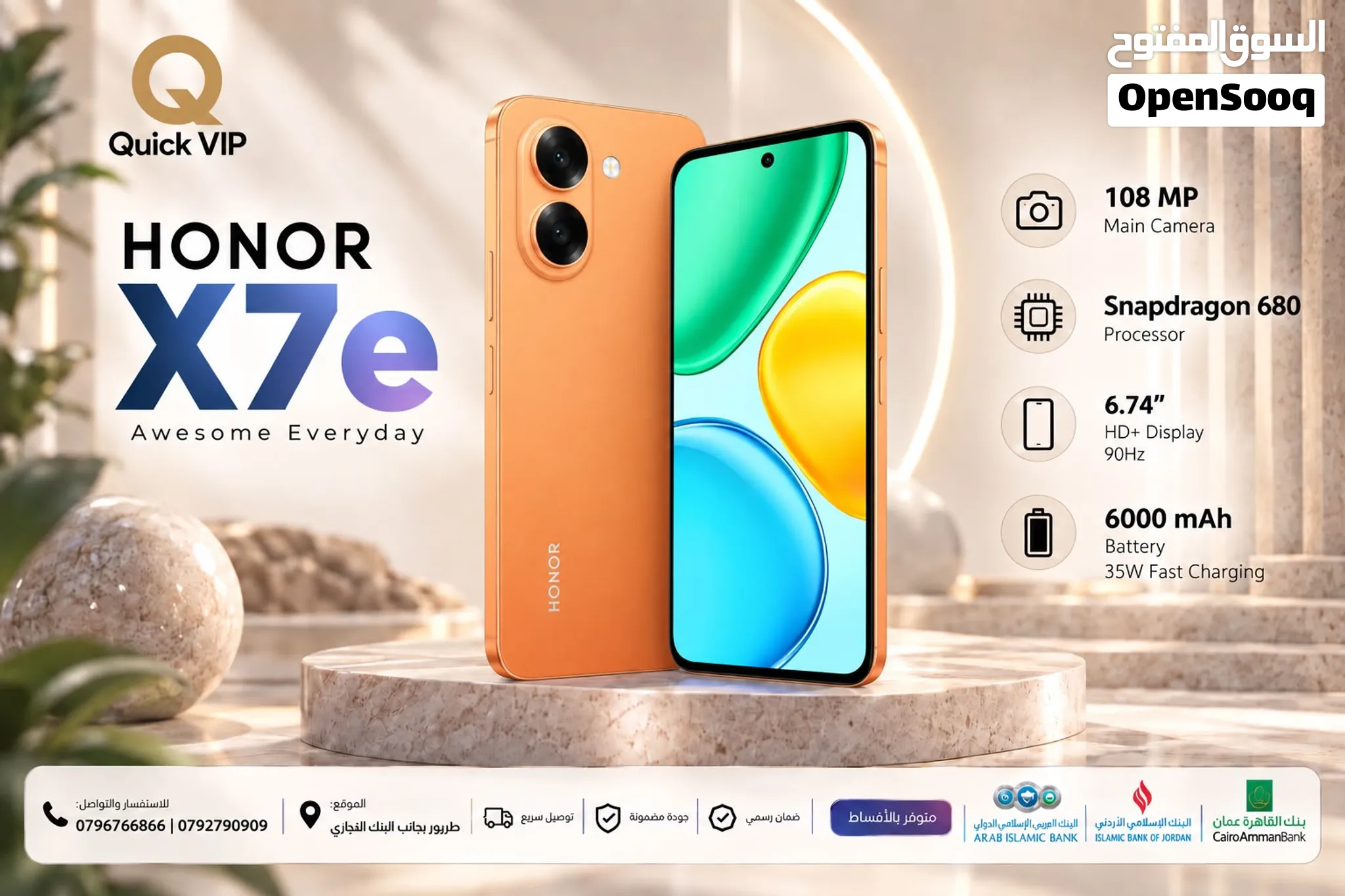 Honor x7e /// هونر اكس 7 اي