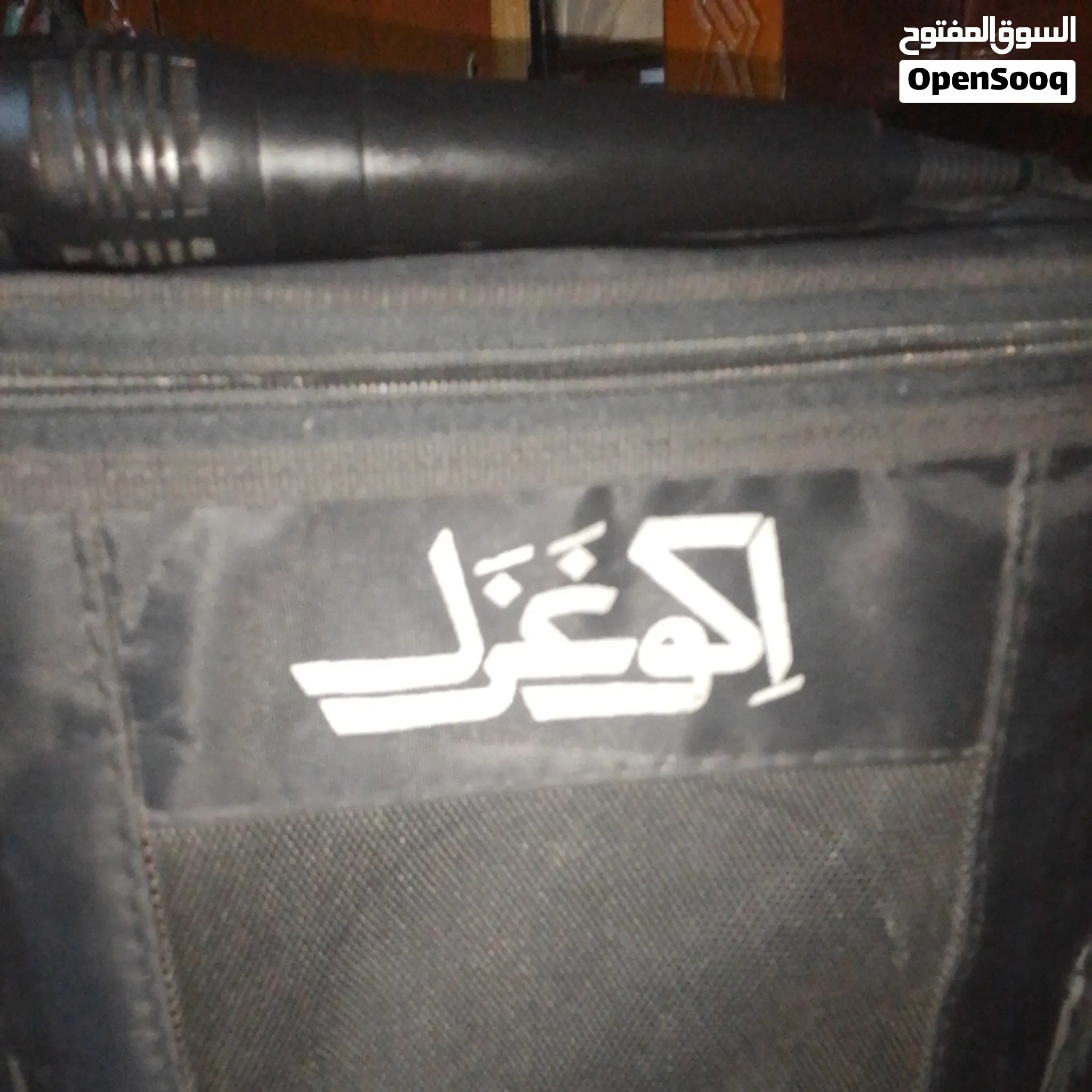 جهاز ايكو غزل