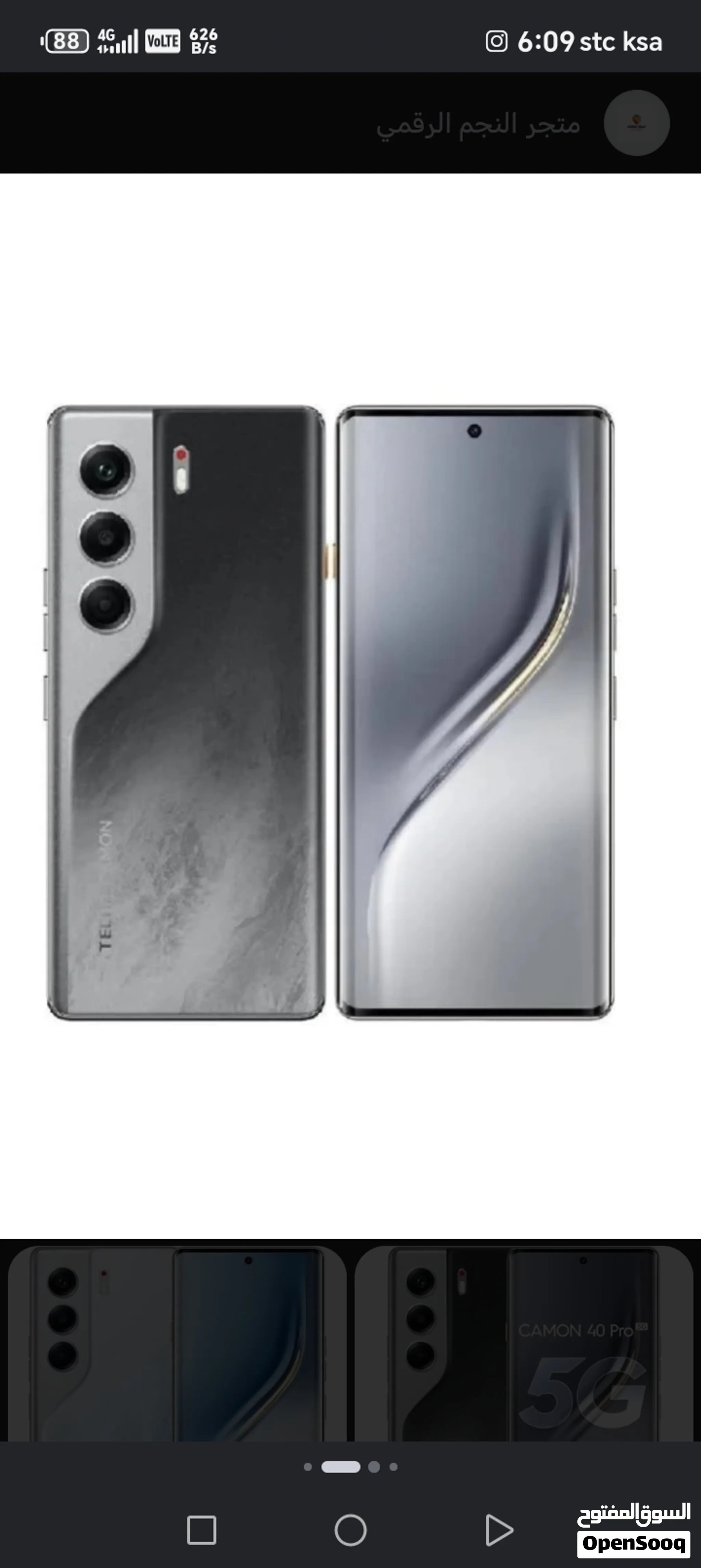tecno camon 40 pro الجهاز جديد لم يستخدم فقط تم فتح العلبه