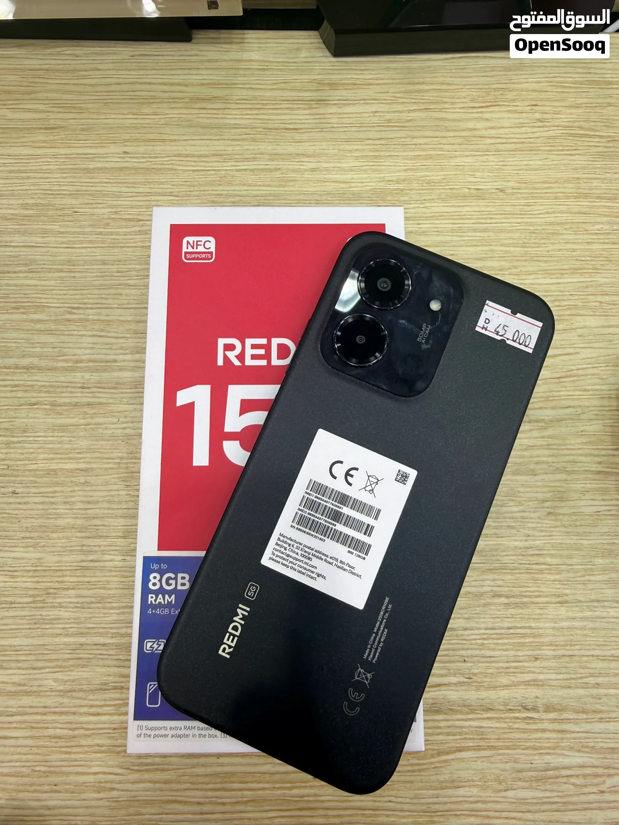 Redmi 15C 128GBكامل الاغراض