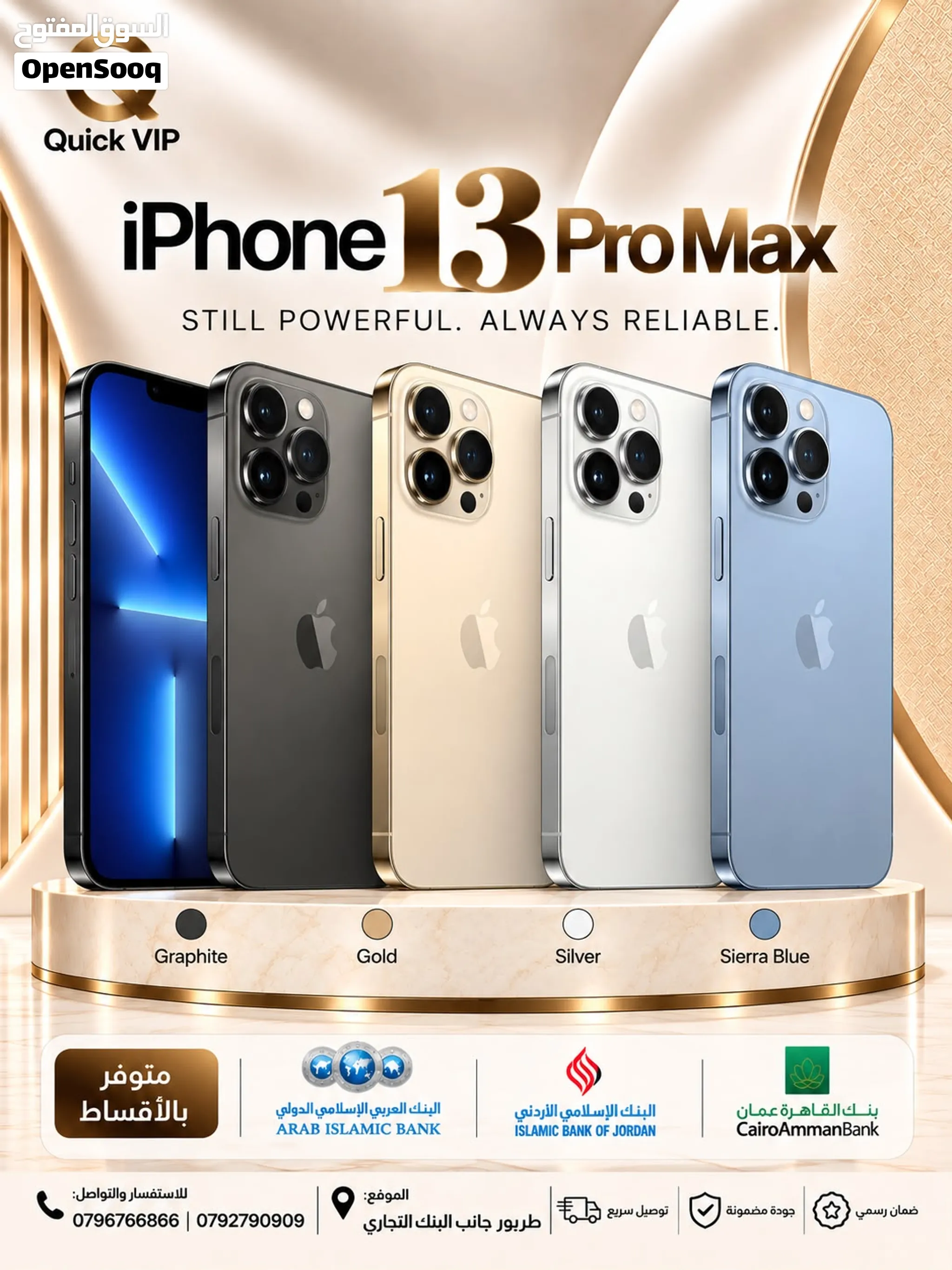 مستخدم ايفون 13 برو ماكس /// iPhone 13 pro max 128G uesd