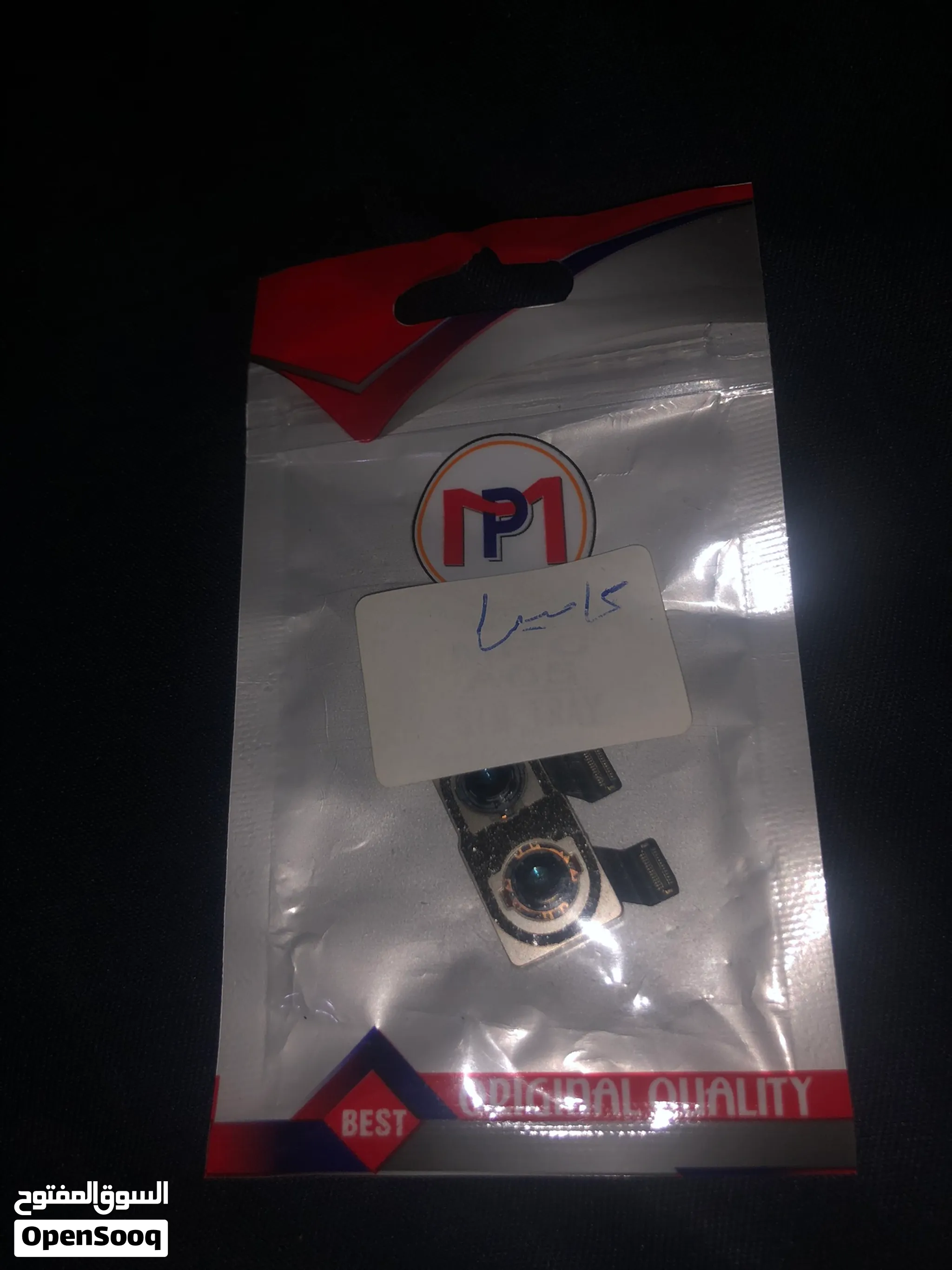قطع غيار ايفون x