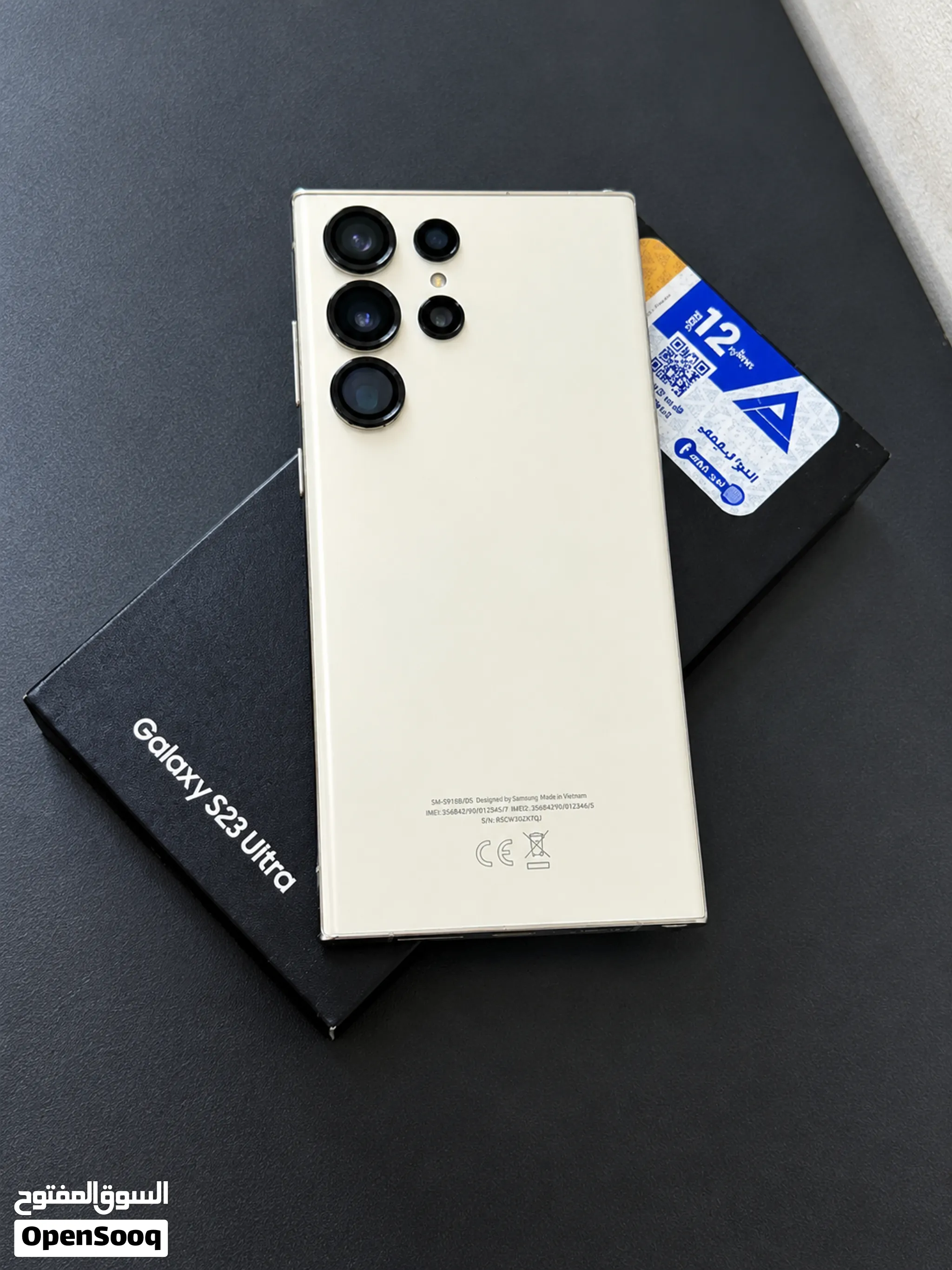 بي فطر بالشاشه مماثر عليه ابد ultra s23... ذاكرة 256