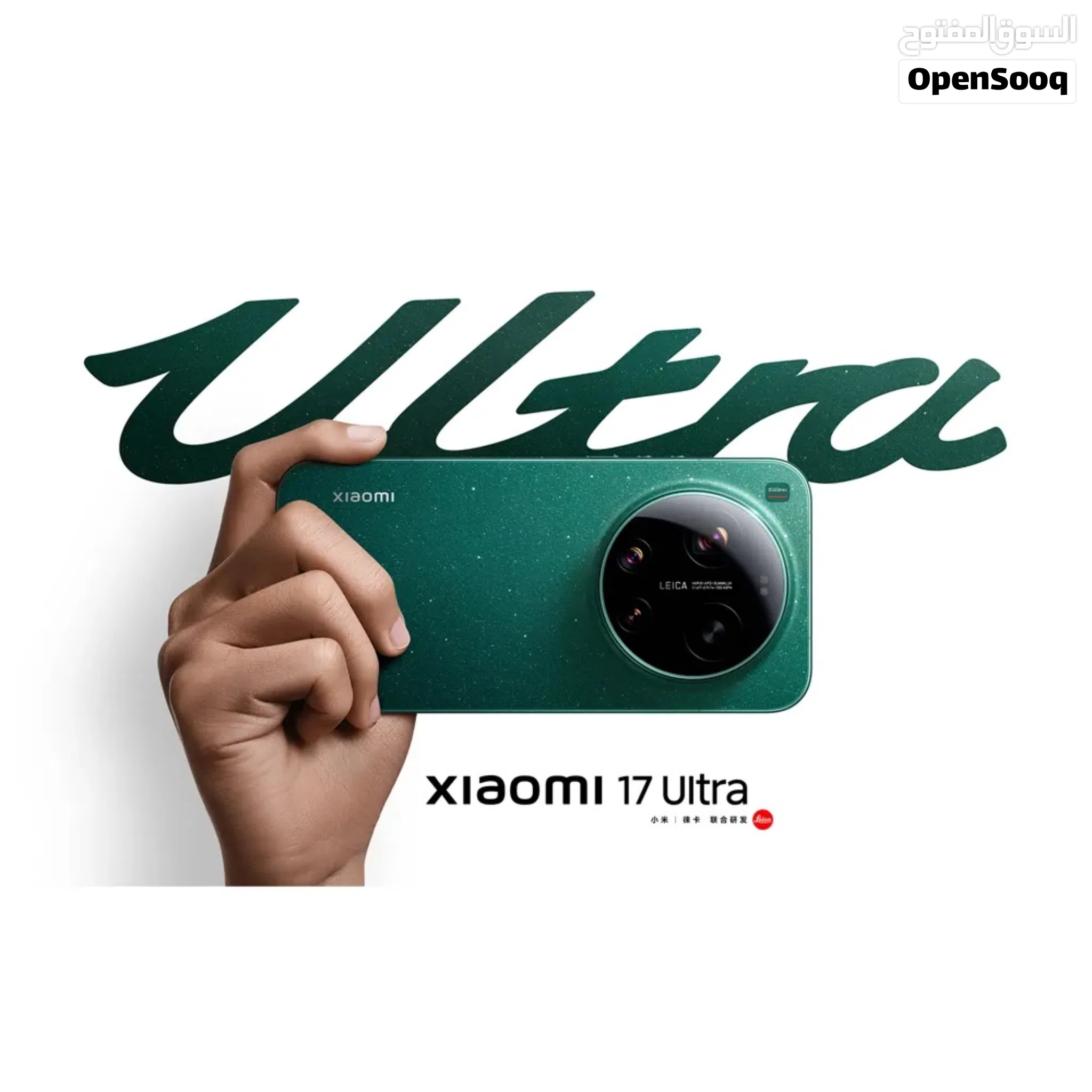 أقوى كاميرة تصوير بالعالم من شاومي Mi 17 Ultra متوفر الان لدى سبيد سيل