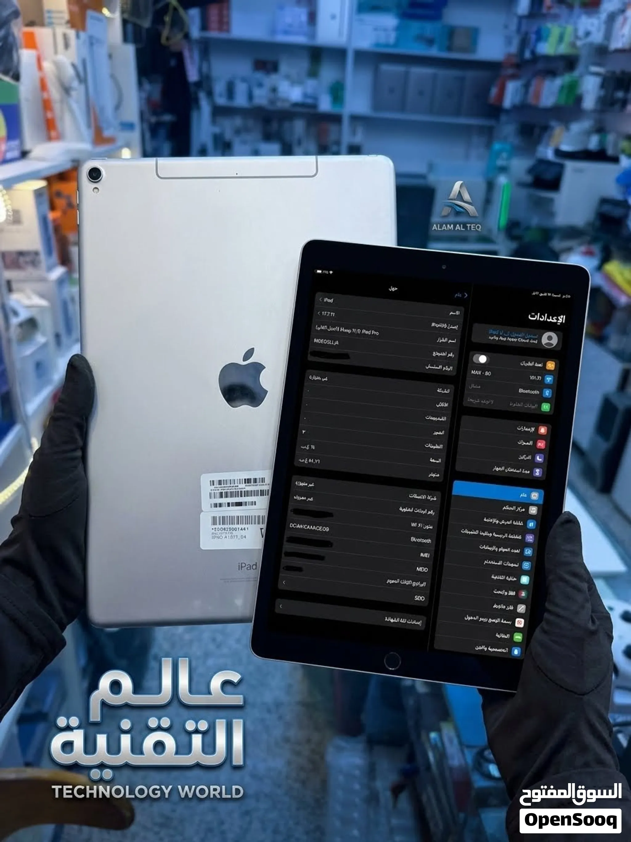 ايباد ابل برو حجم 12.9 اقره الوصف