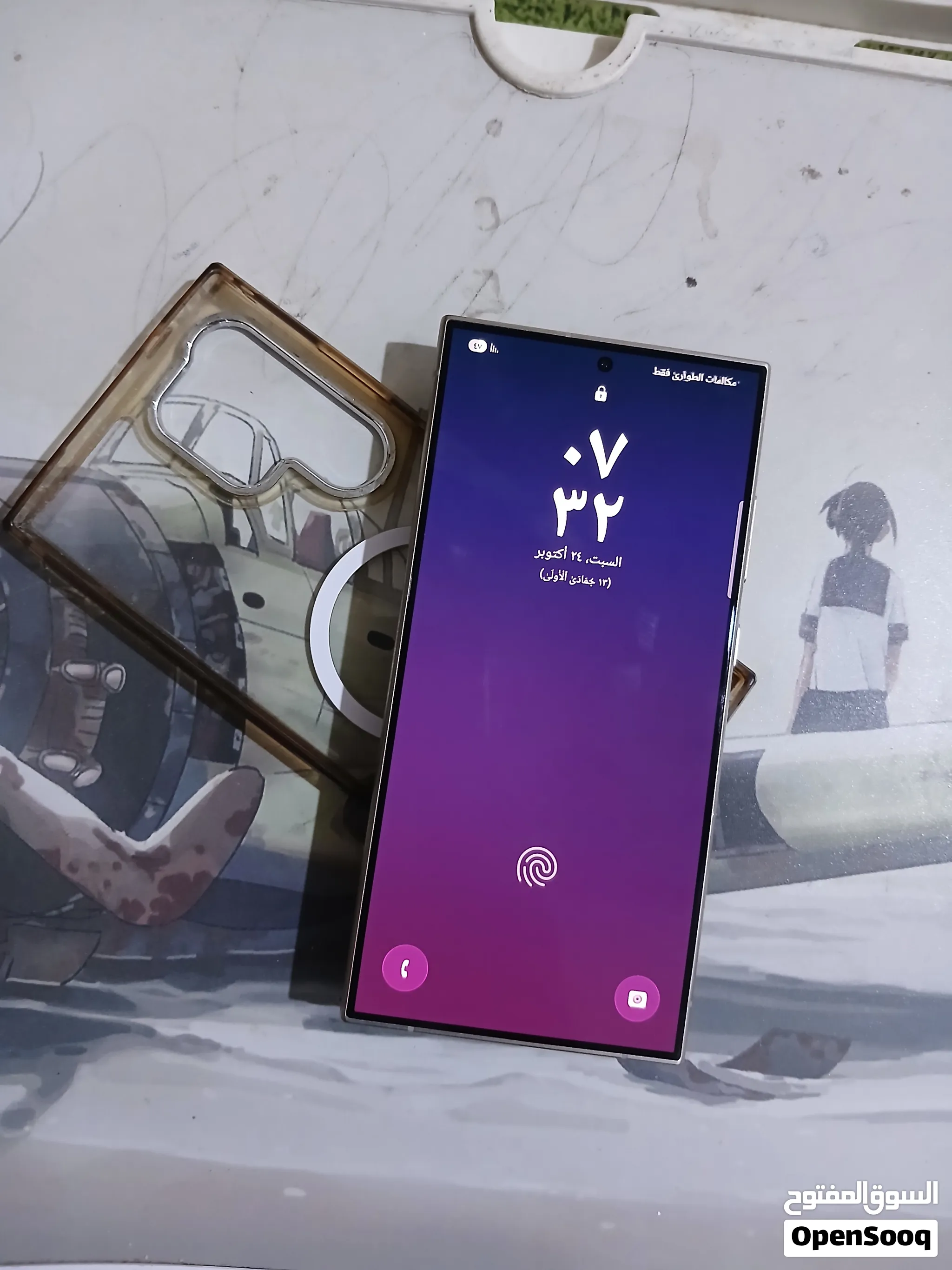 اقرا الوصف
