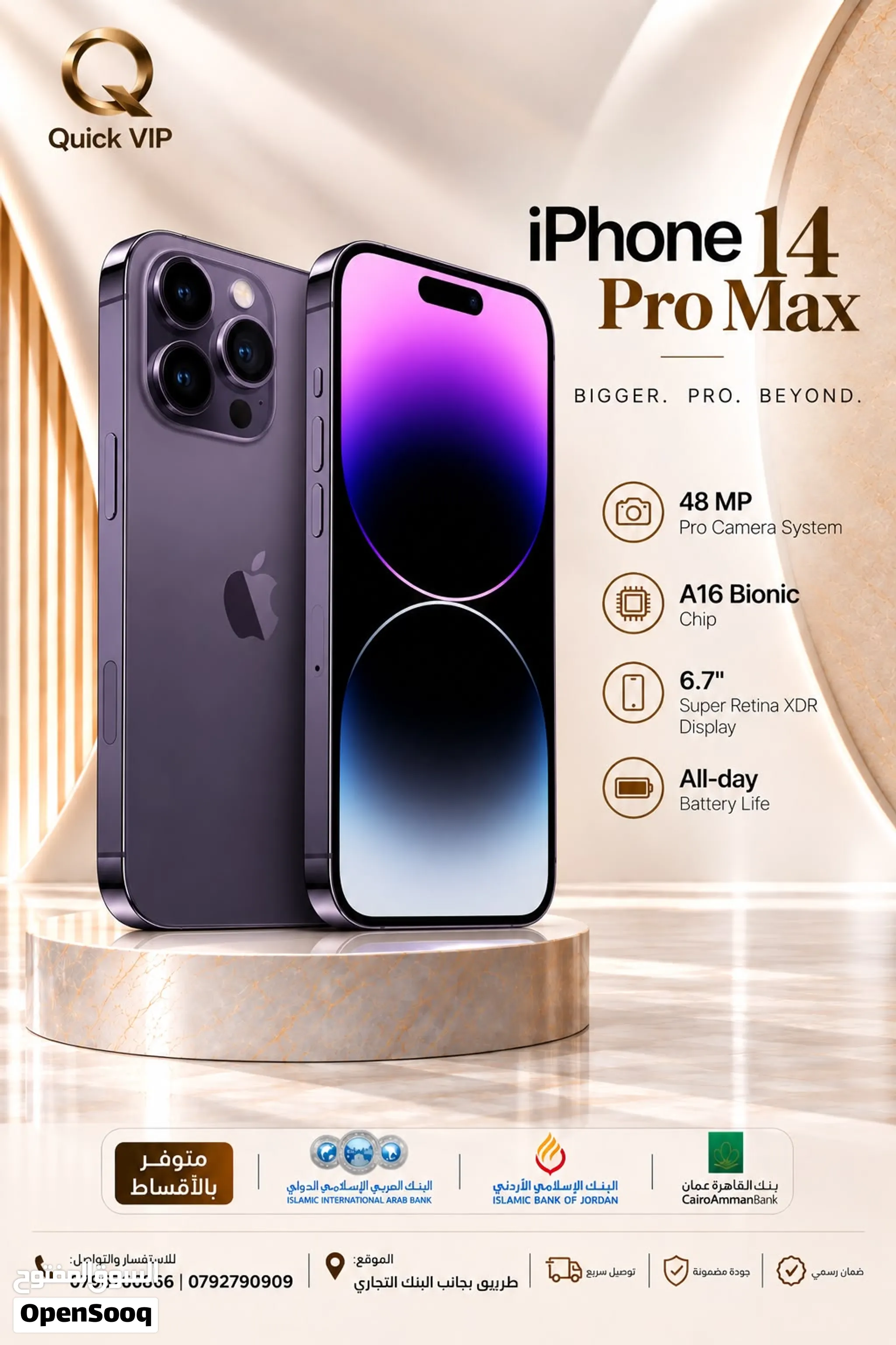 ايفون 14 برو ماكس // iPhone 14 pro max 256G uesd