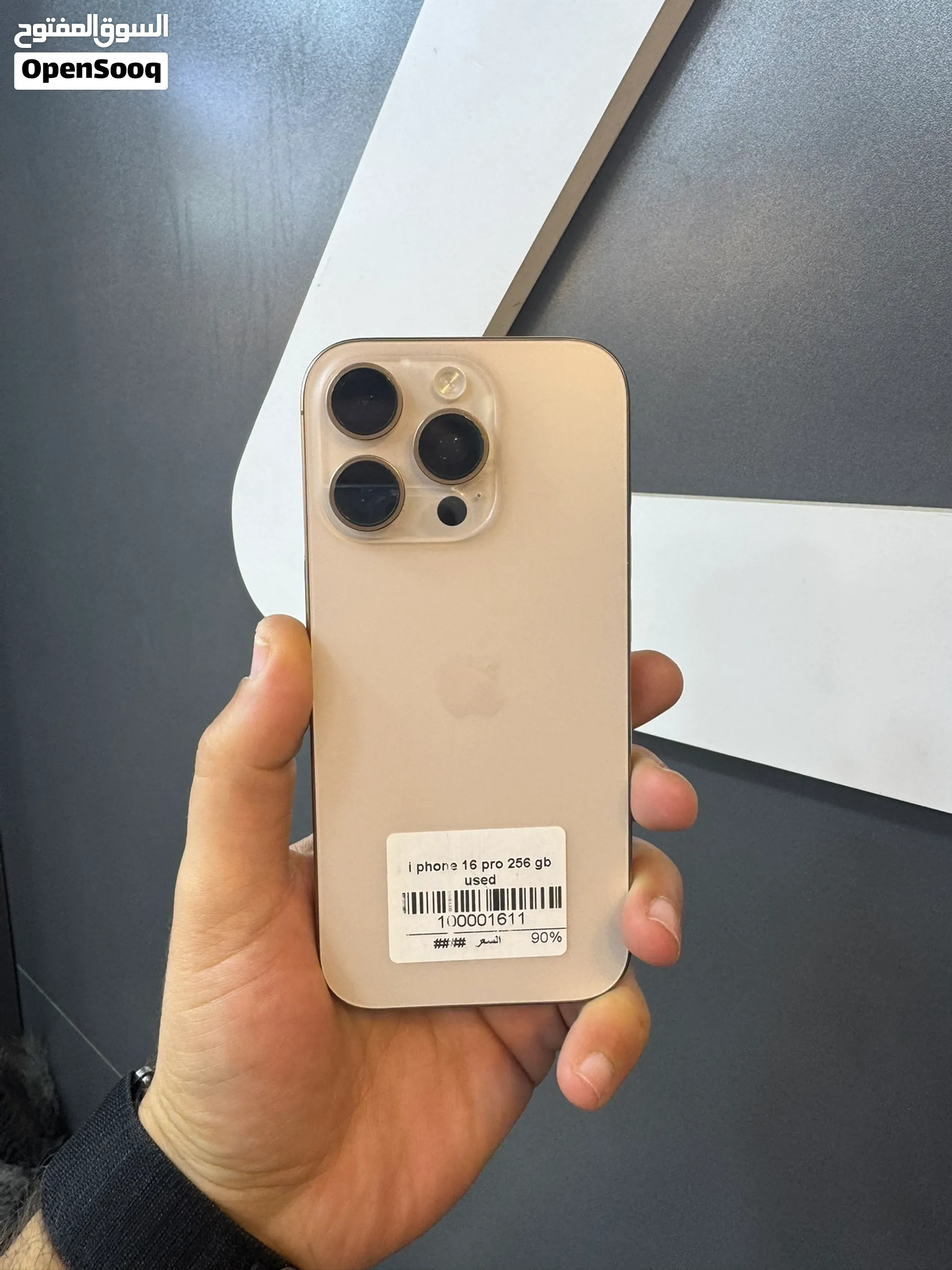iPhone 16pro 256gb battery 89-93%/ مستعمل بحالة الوكاله ومكفوووول
