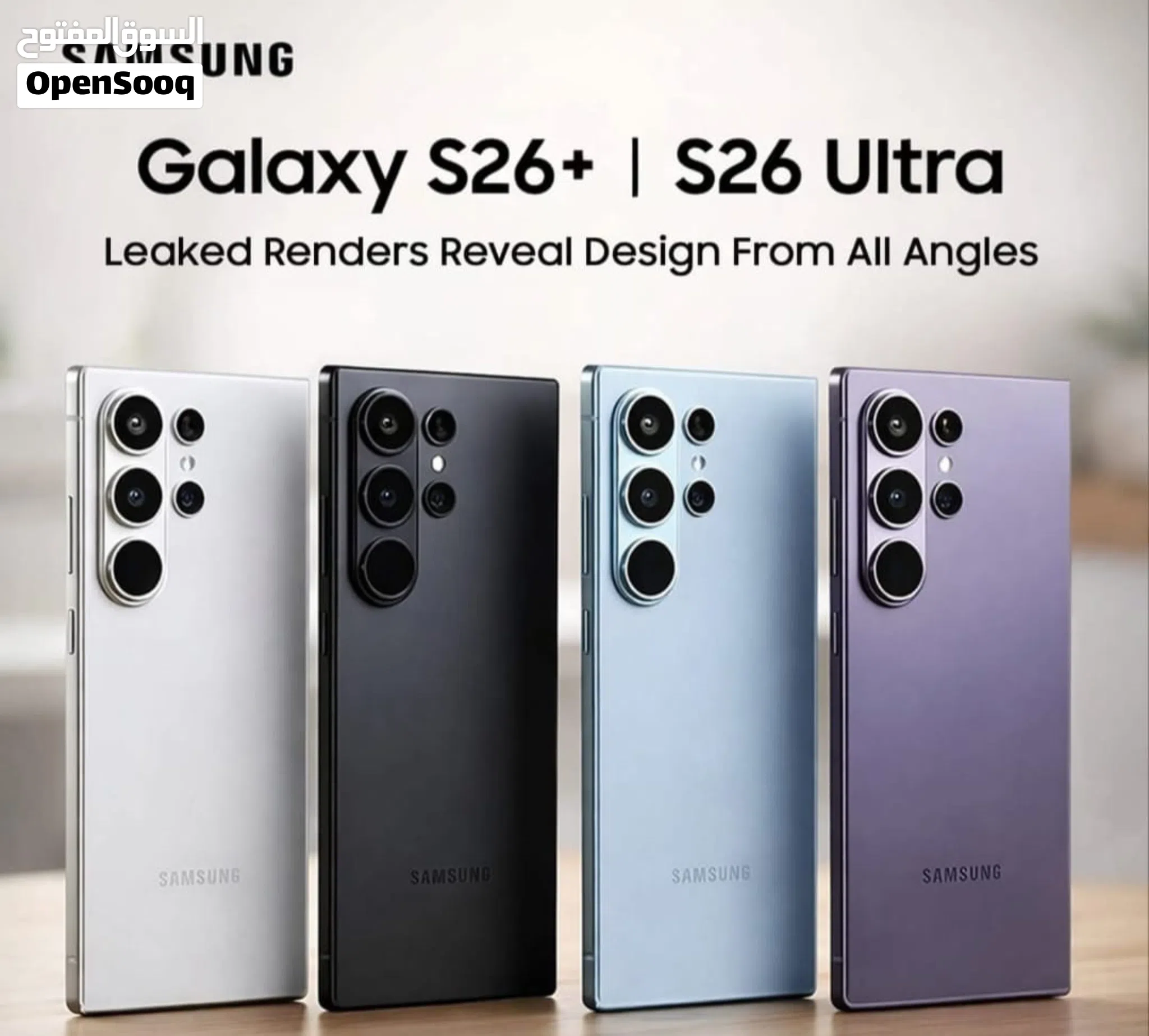 التفاصيل داخل الاعلان - جديد شرق اوسط Galaxy S26 Ultra 5G لدى سبيد سيل
