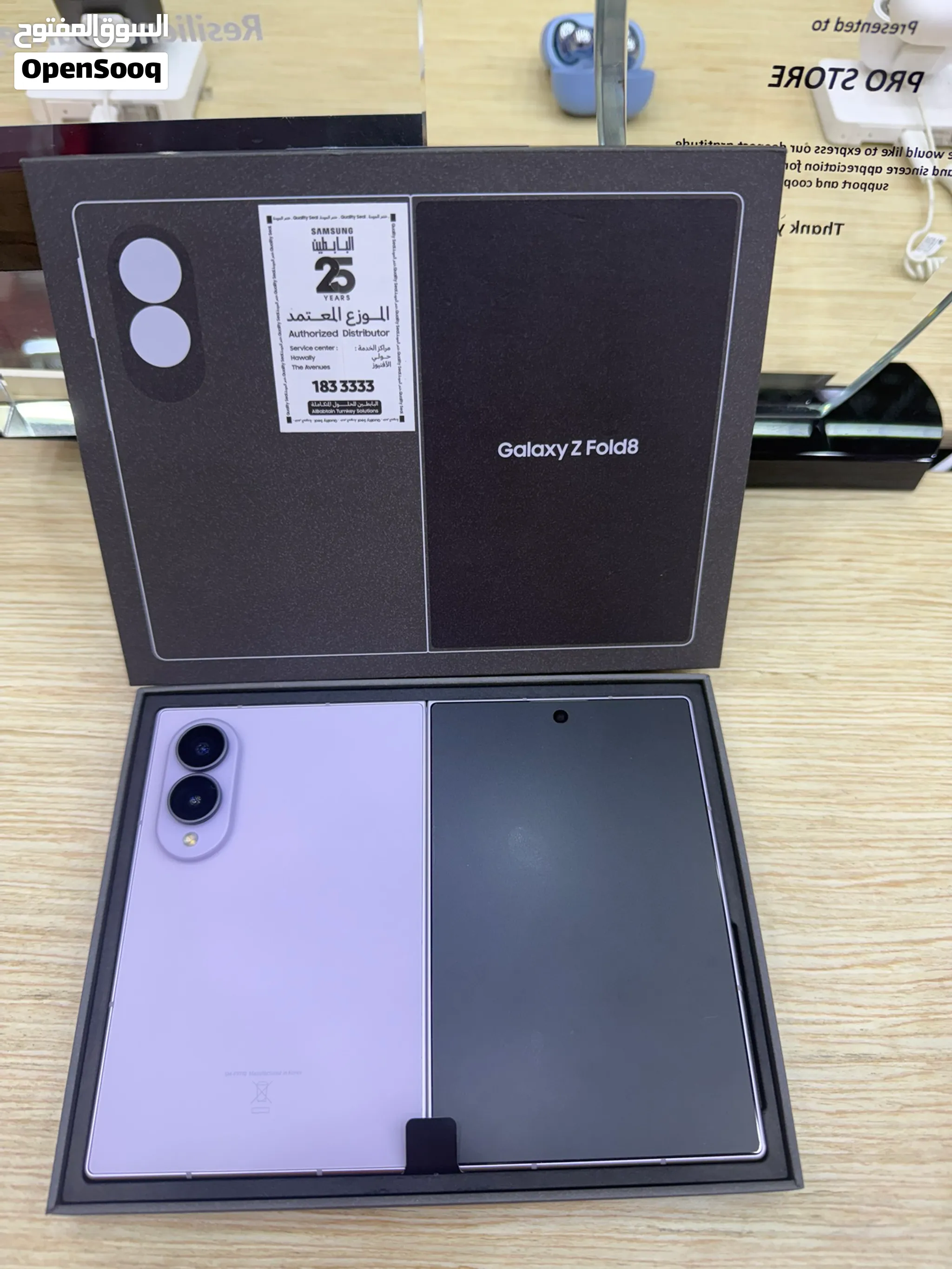 سامسونج فولد8 256GB الجهاز فتح كرتون