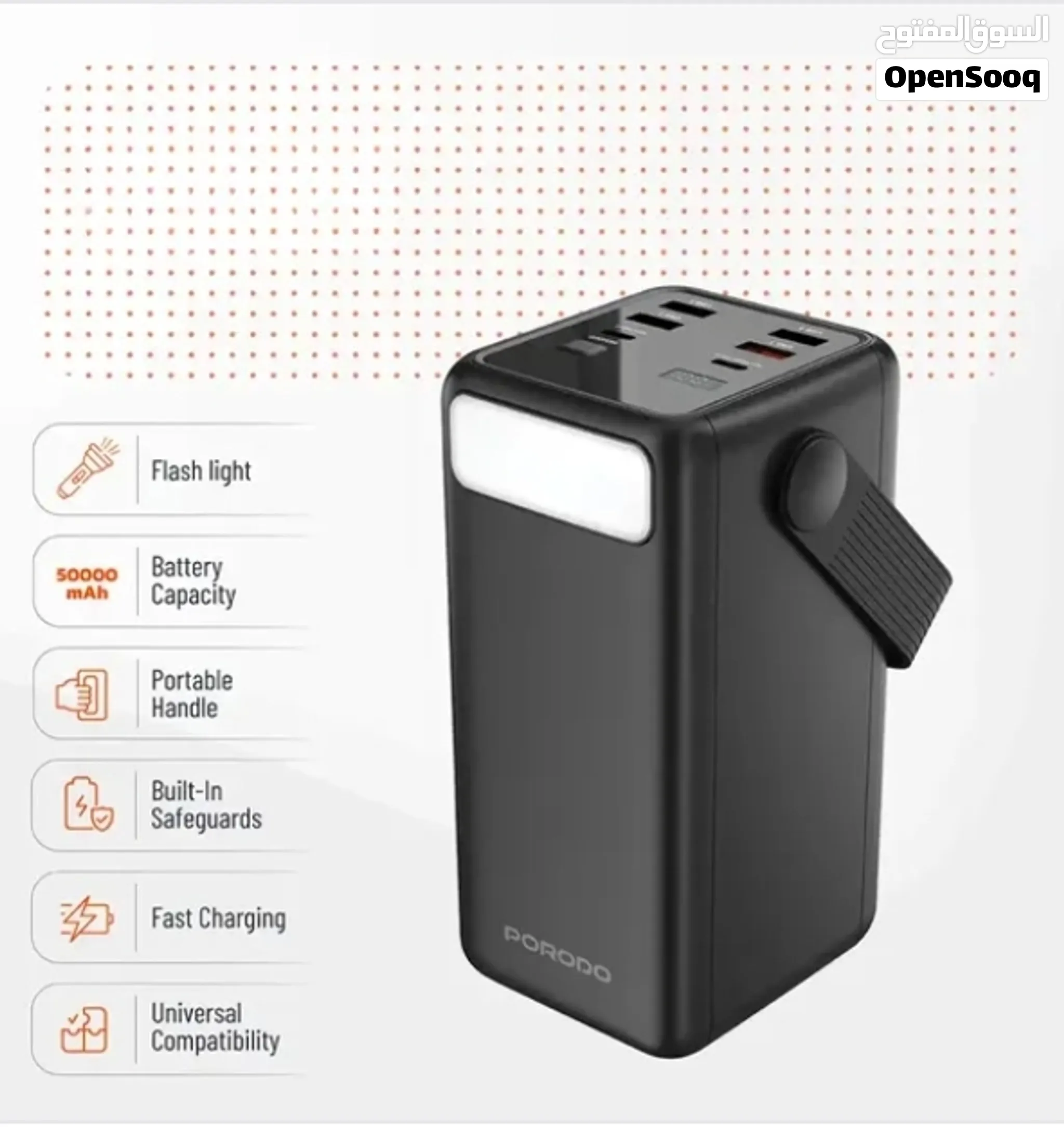 باور بانك Porodo Lara 50000mAh