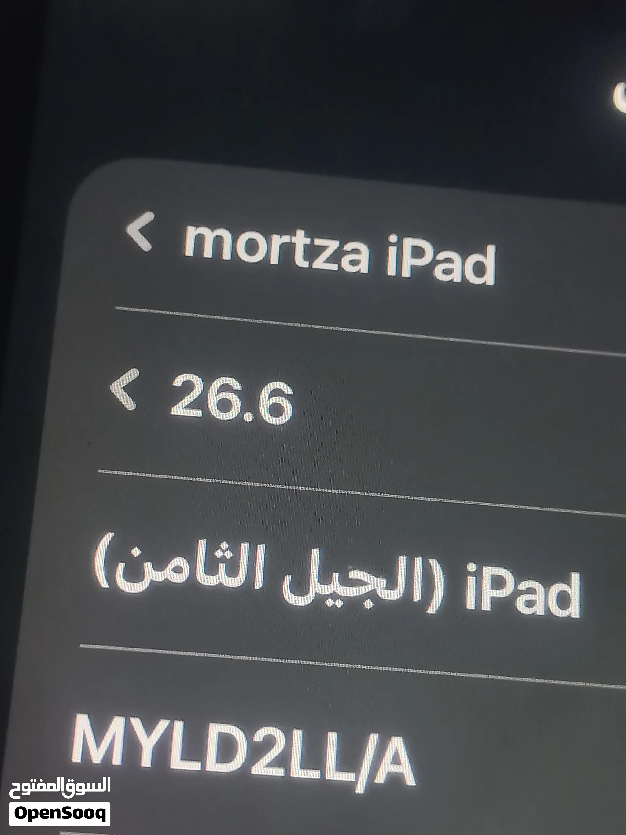 سلام عليكم ايباد 8 ذكره 128 لبيع او لمراوس شوف الوصف