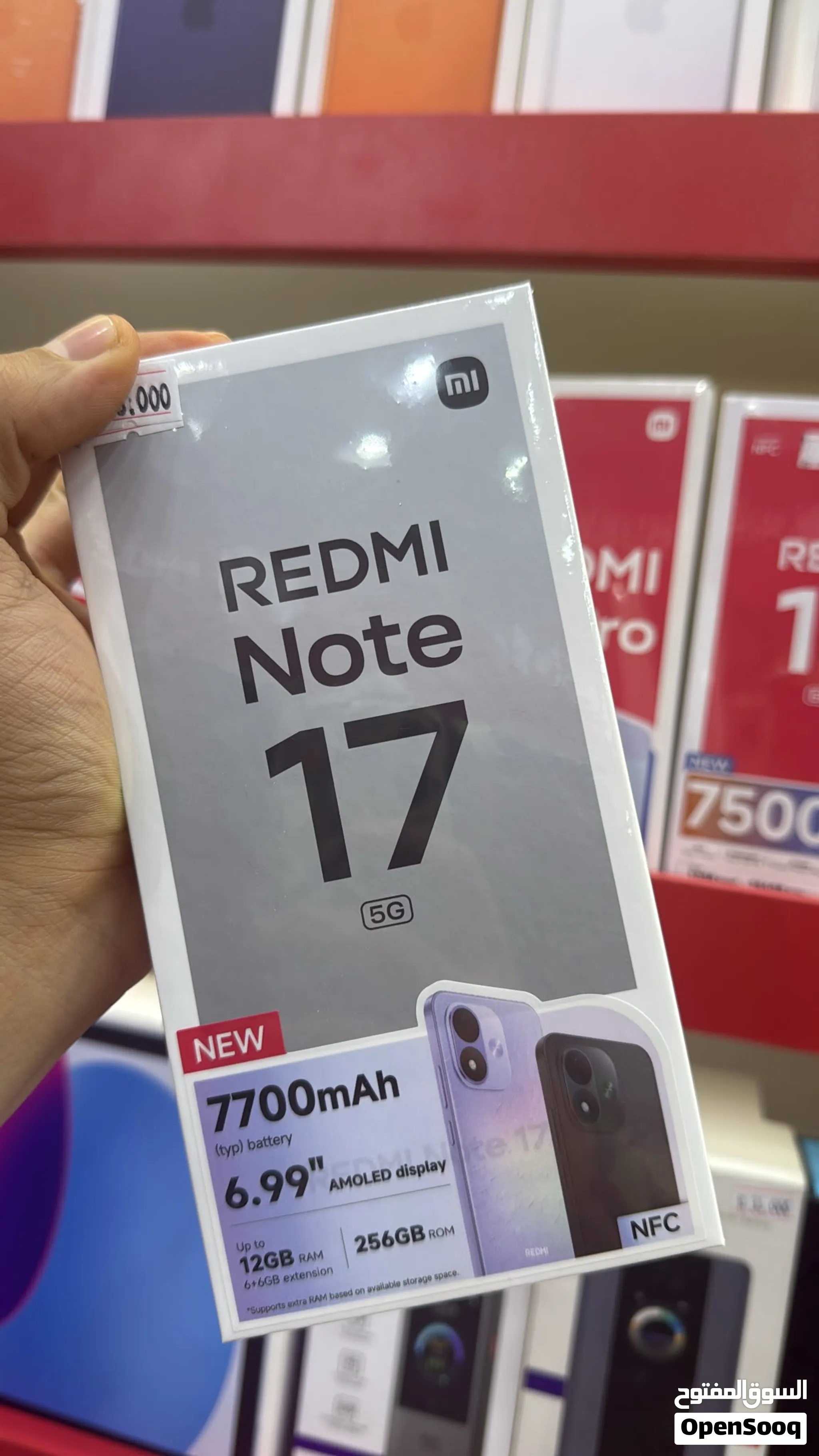 هاتف Xiaomi Redmi Note 17 5G بسعر ممتاز