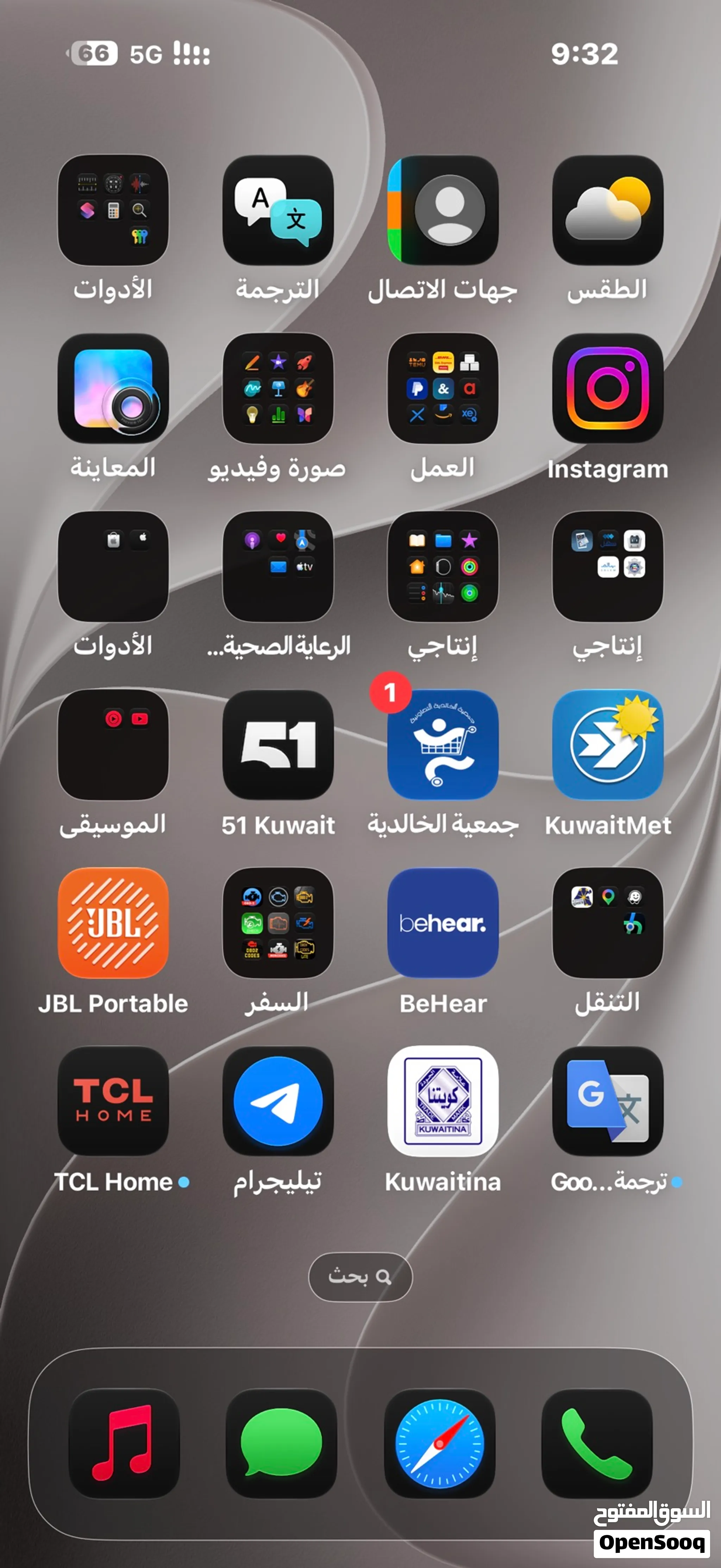 ايفون 17 برو ماكس ابيض 256 قيقا