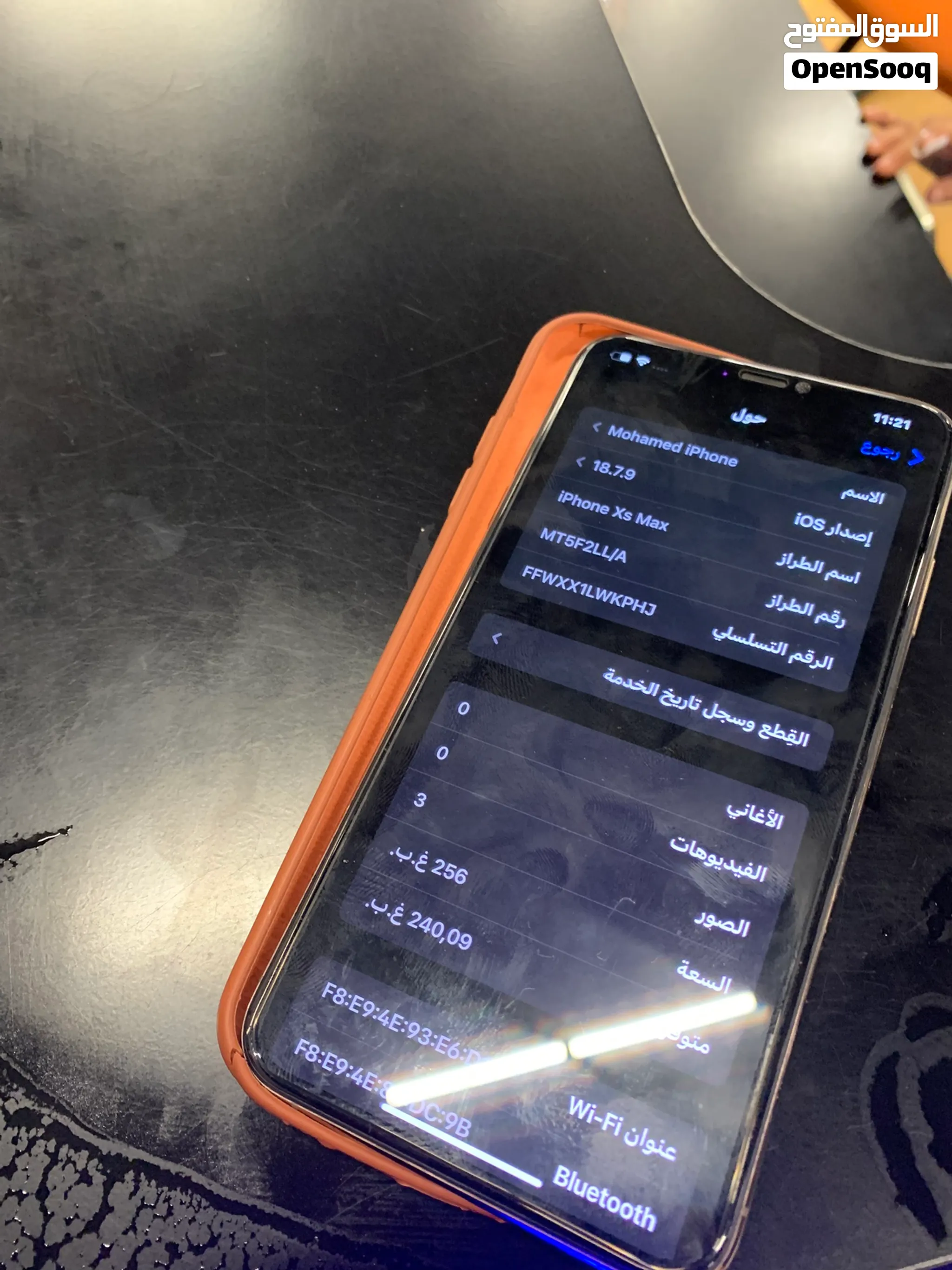ايفون xsmax تليفون جديد فيه كسر ف شاشه الخلفية 256 قيقا