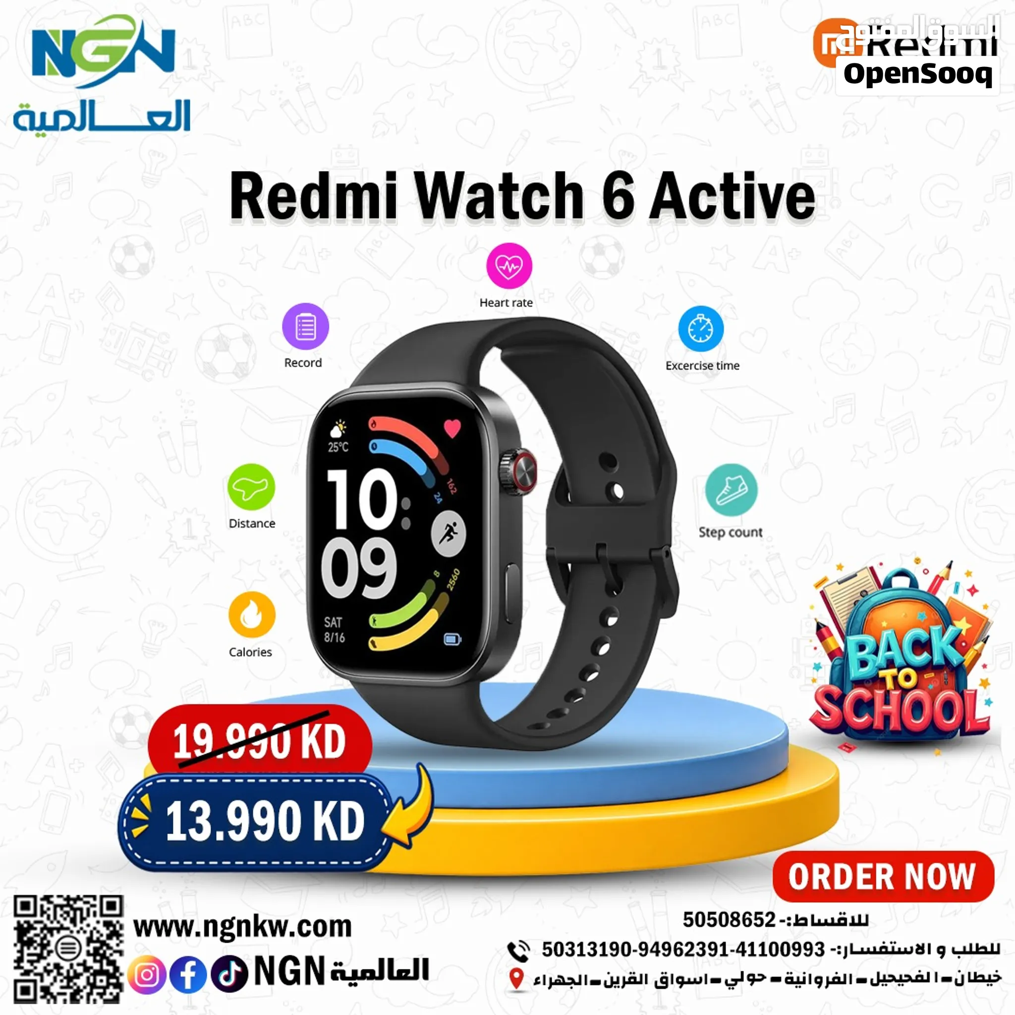 (REDMI Watch 6 Active)