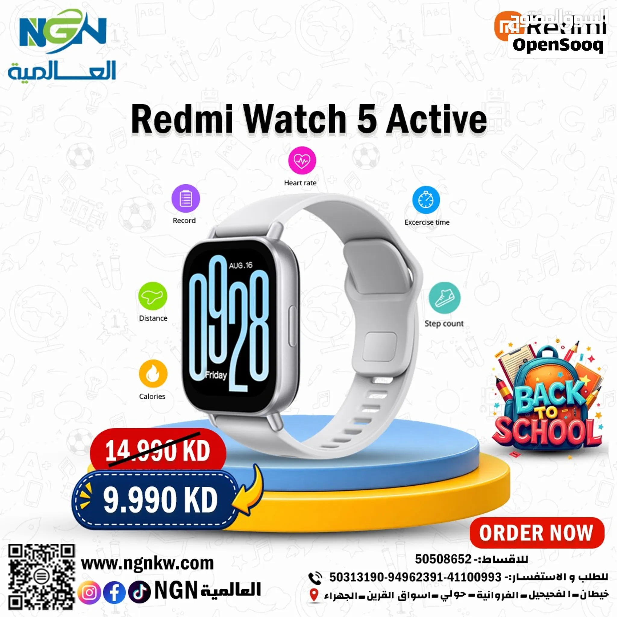 Redmi Watch 5 Active