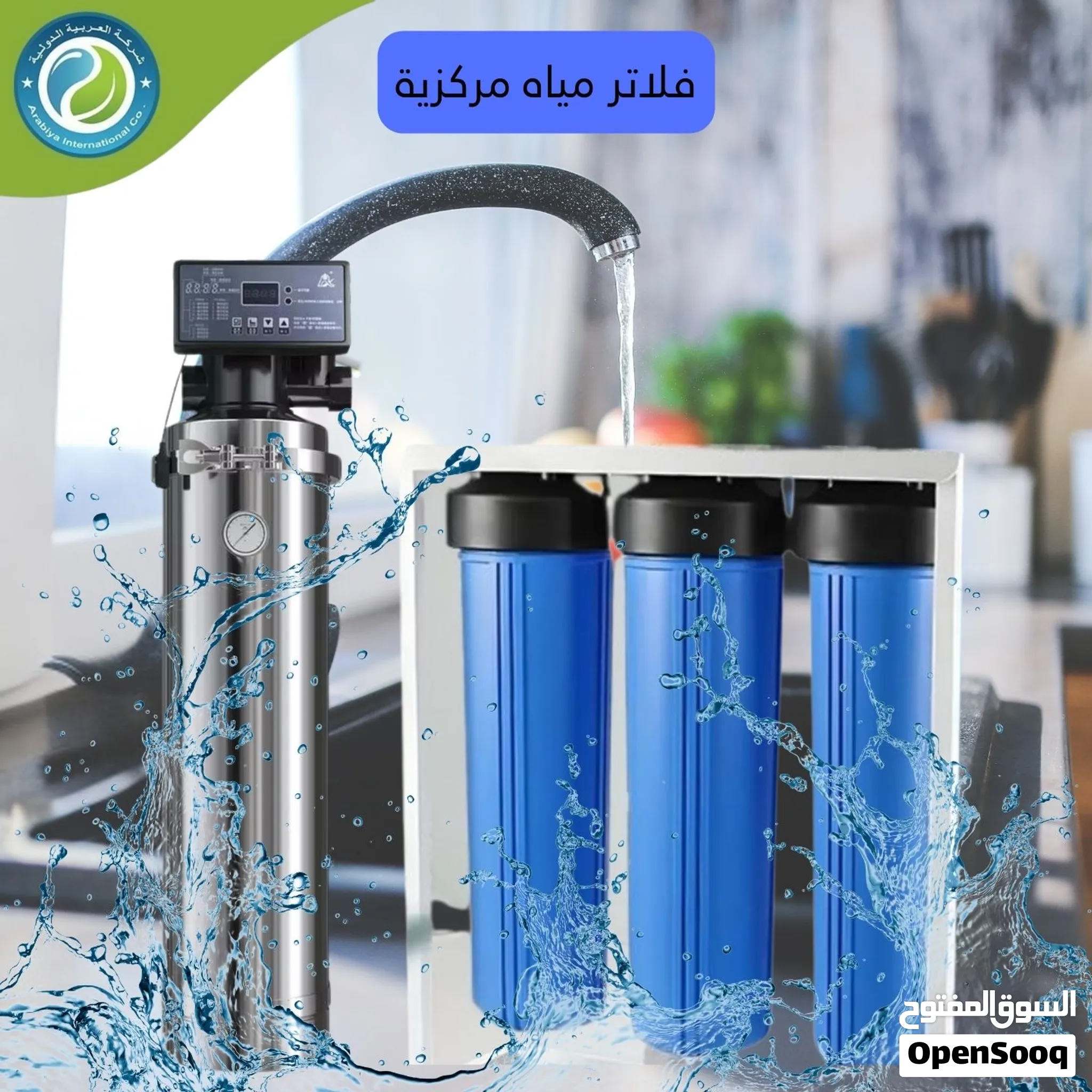 صيانة وتركيب جميع انواع الفلاتر المنزلية كما يوجد لدينا اجهزة فلاتر مياه تايواني والڨيتنامي هلاوسهلا