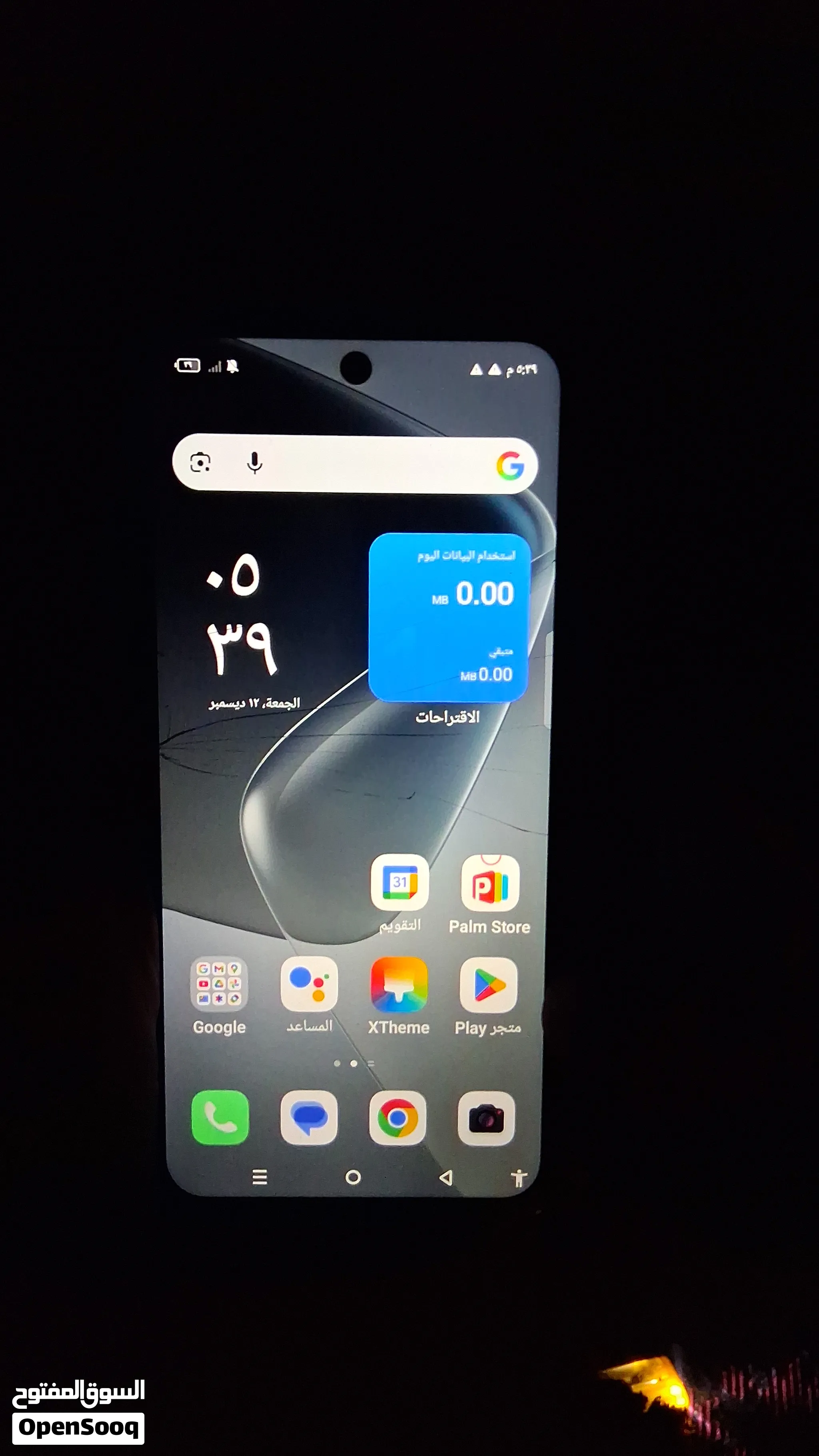 موبايل Infinix Hot 50i