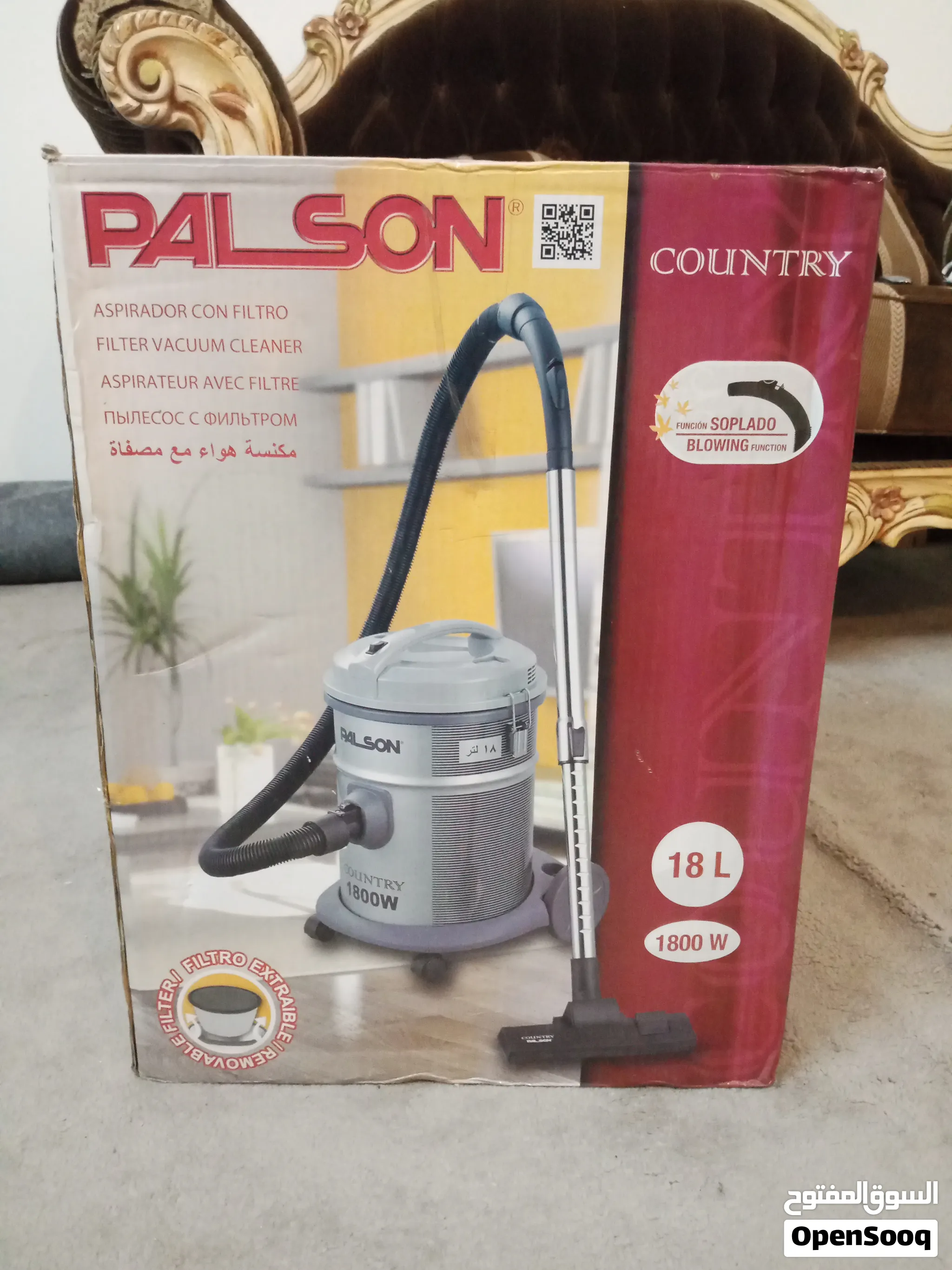 مكنسة هواءpalson