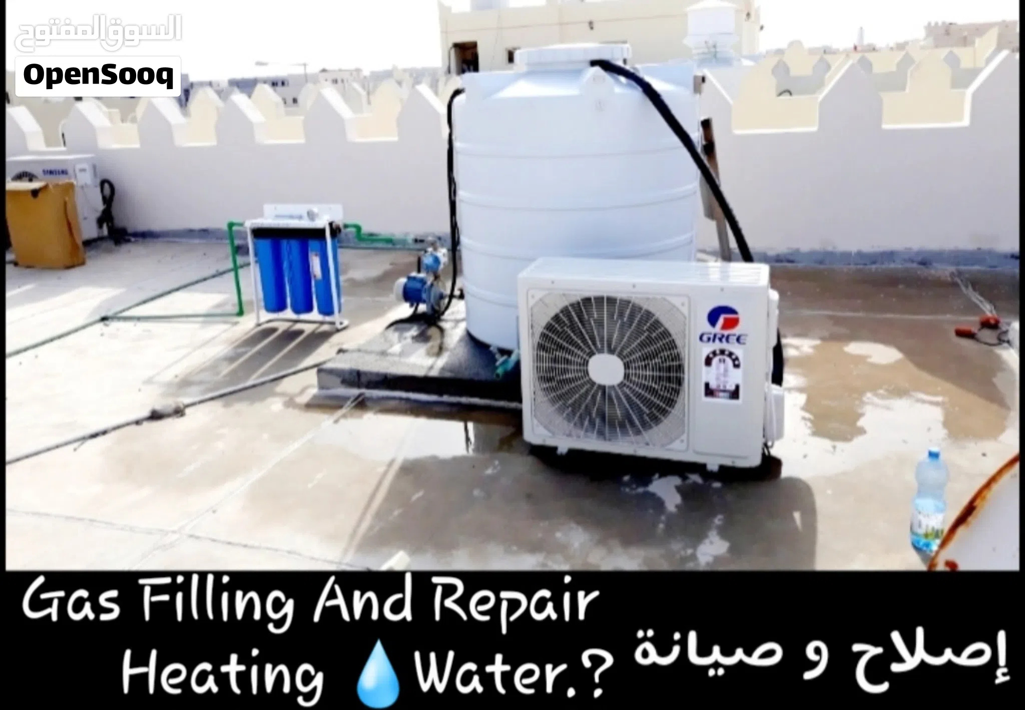 Water Cooler & Water Tank Cooler Available for Sale