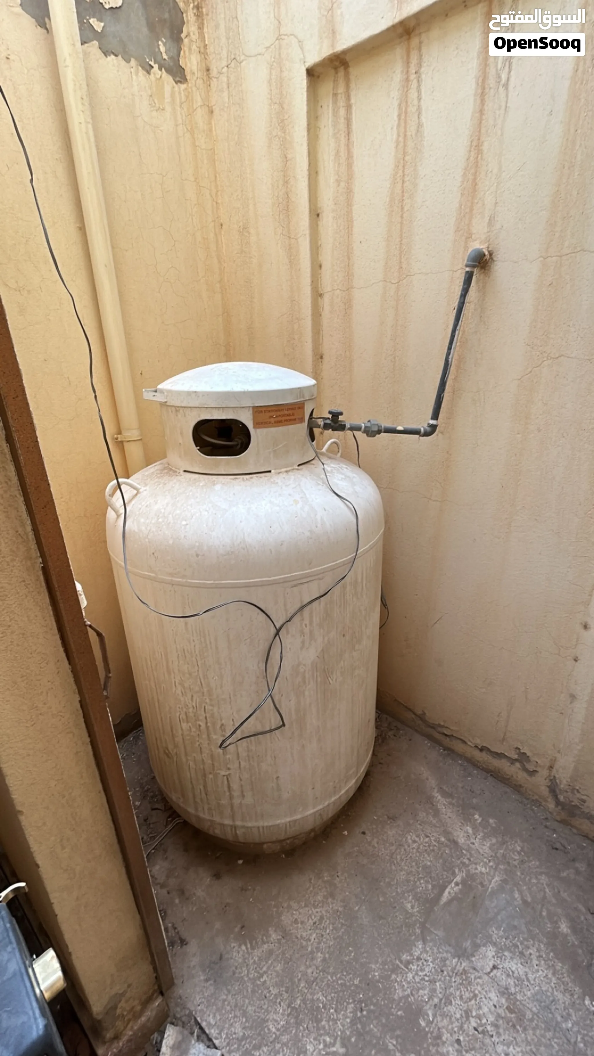 أسطوانة غاز نظيفه
