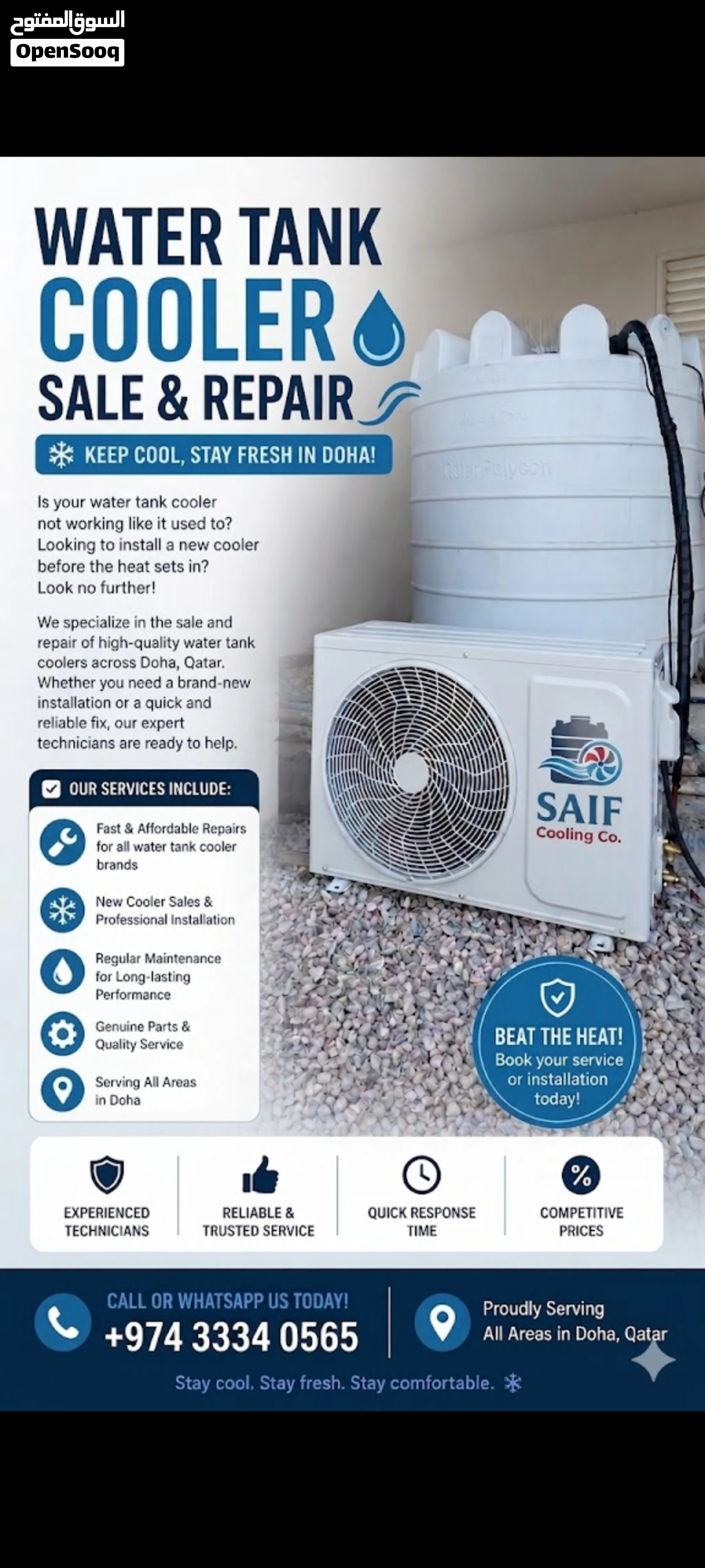Water Tank Cooler Available for Sale New & Used Both Available