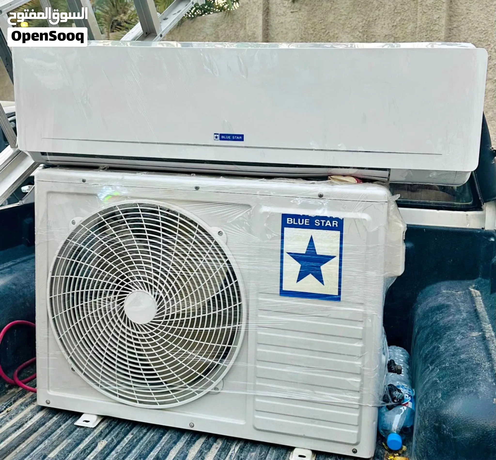 Ac For Sall