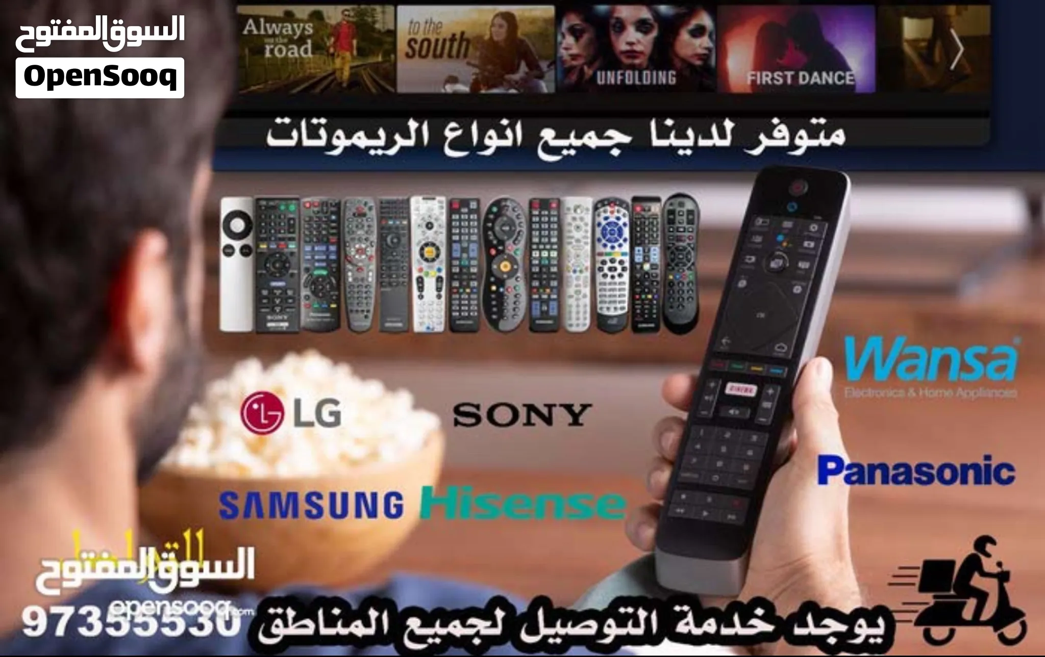 #ريموت#تلفريون#Led#oled