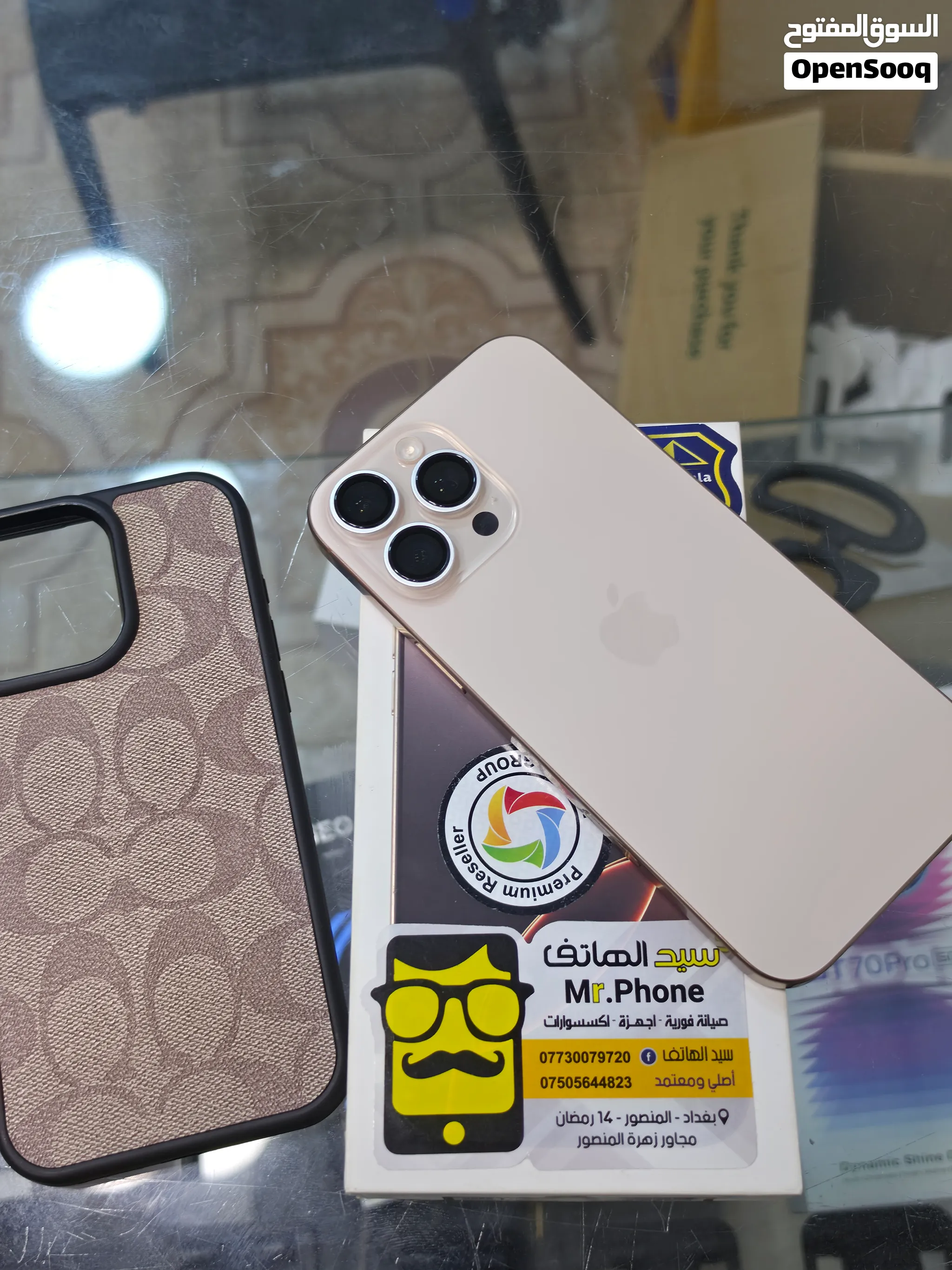 ايفون 16 بروماكس ما داخل صيانة بطارية88%