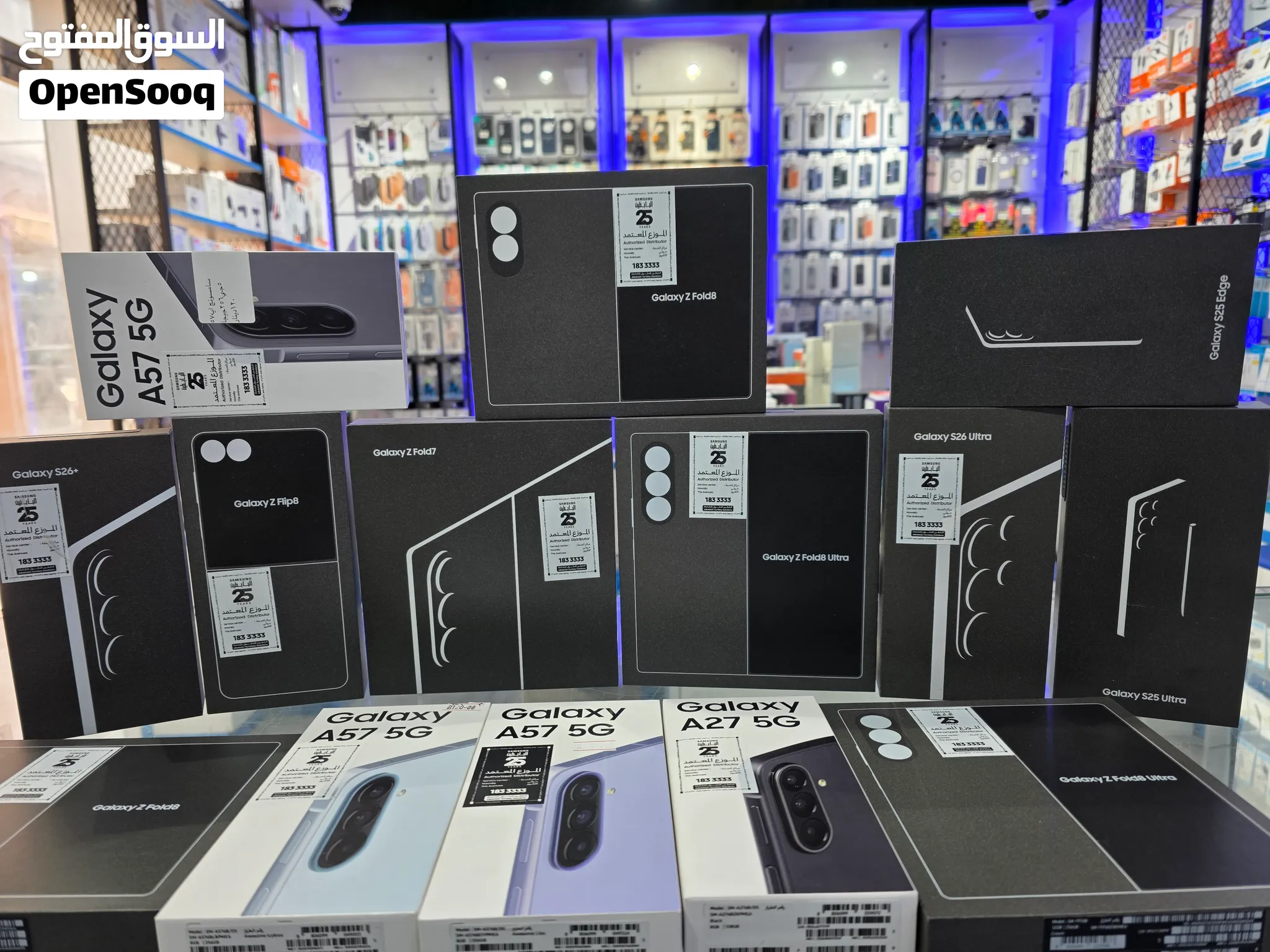 samsung galaxy z fold 5G