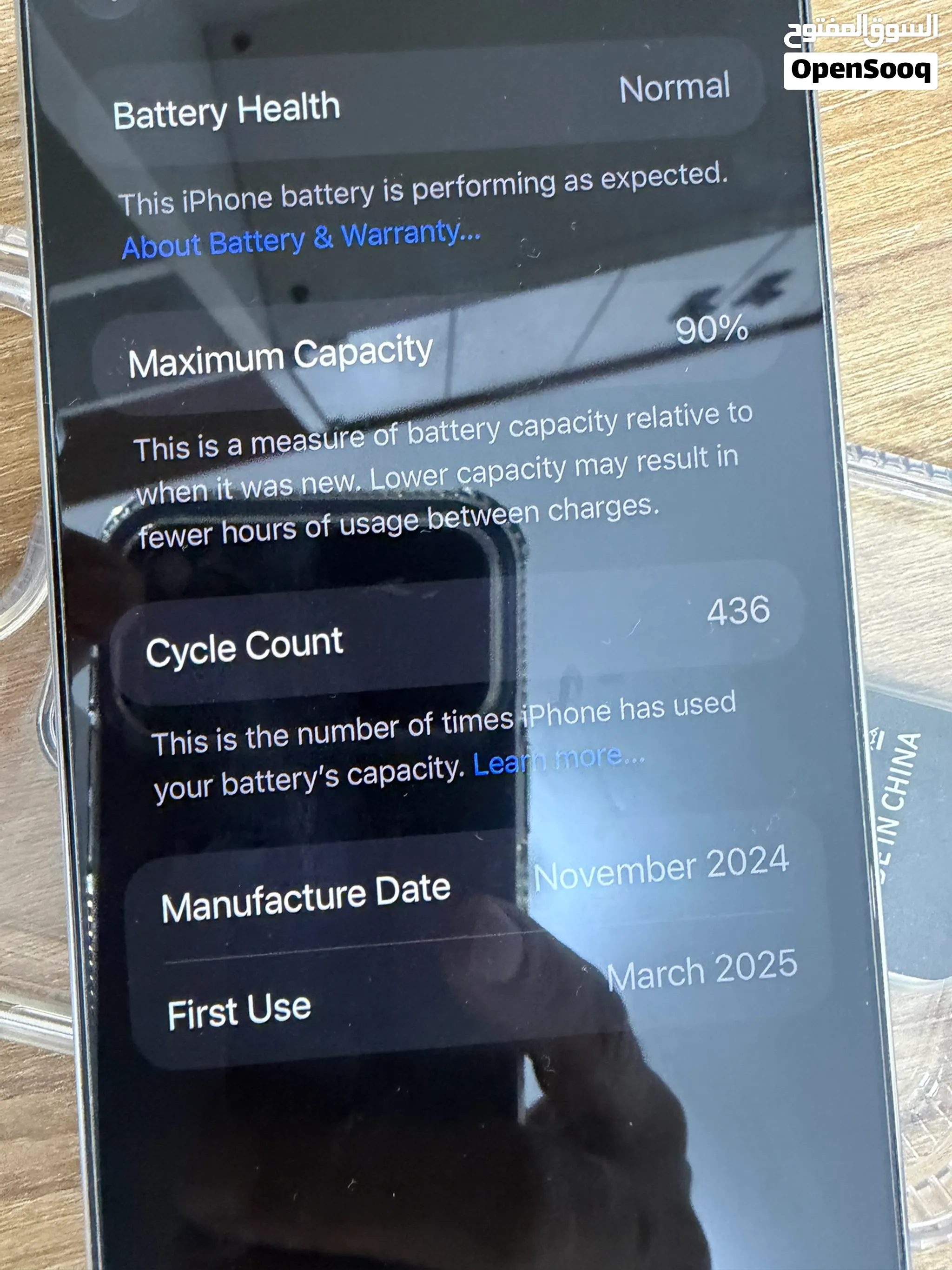iPhone16 pro max