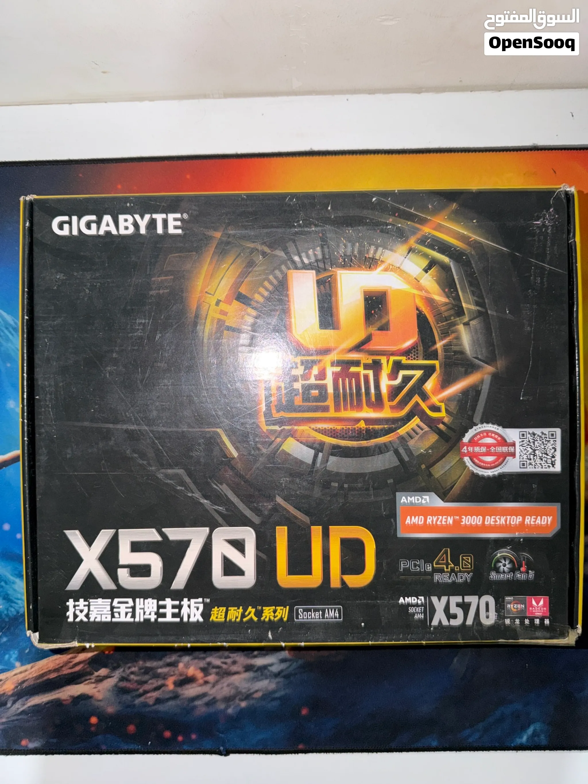 بورد GIGABYTE X570 UD جديدة