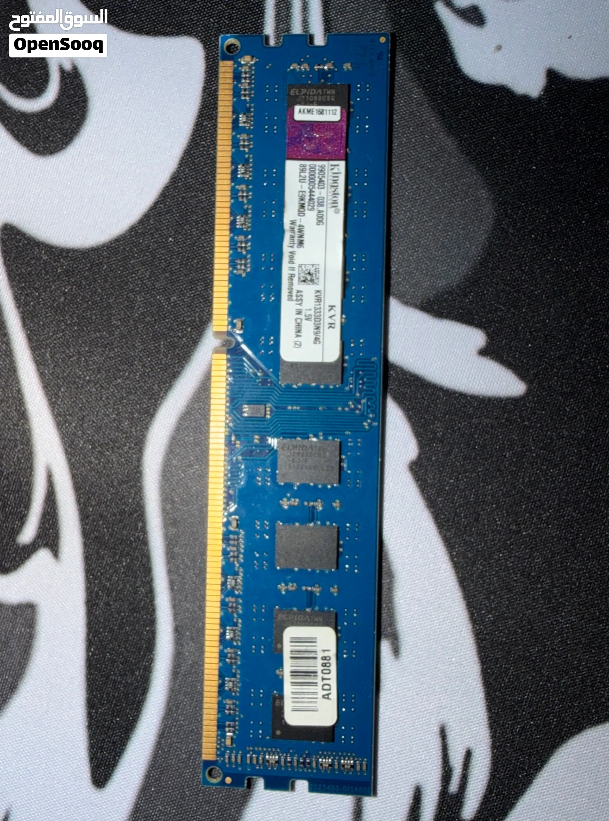 DDR4 4GB 1600MT/s