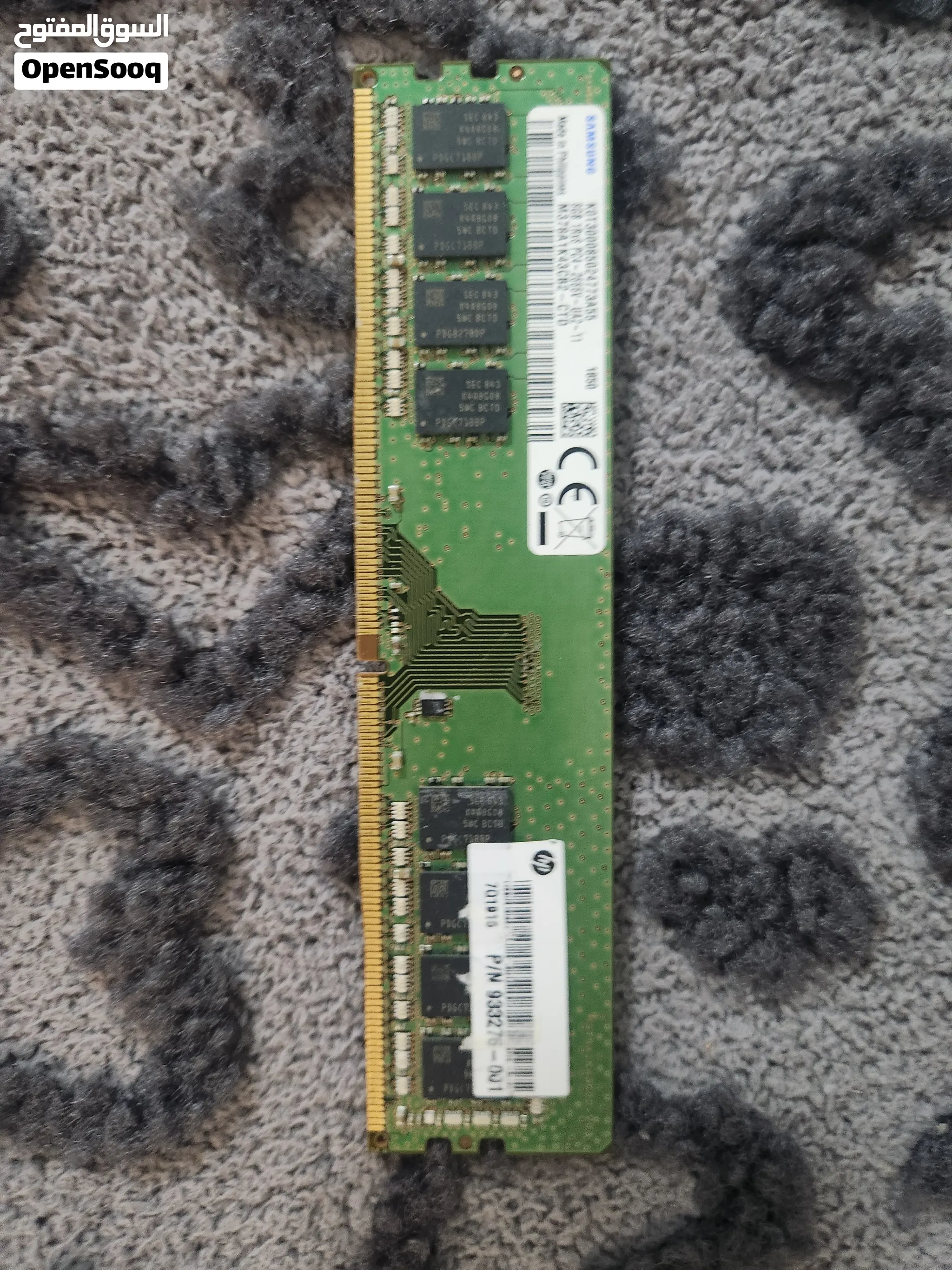متوفر رام 8 جيجا DDR4 بسعر 100 شيكل