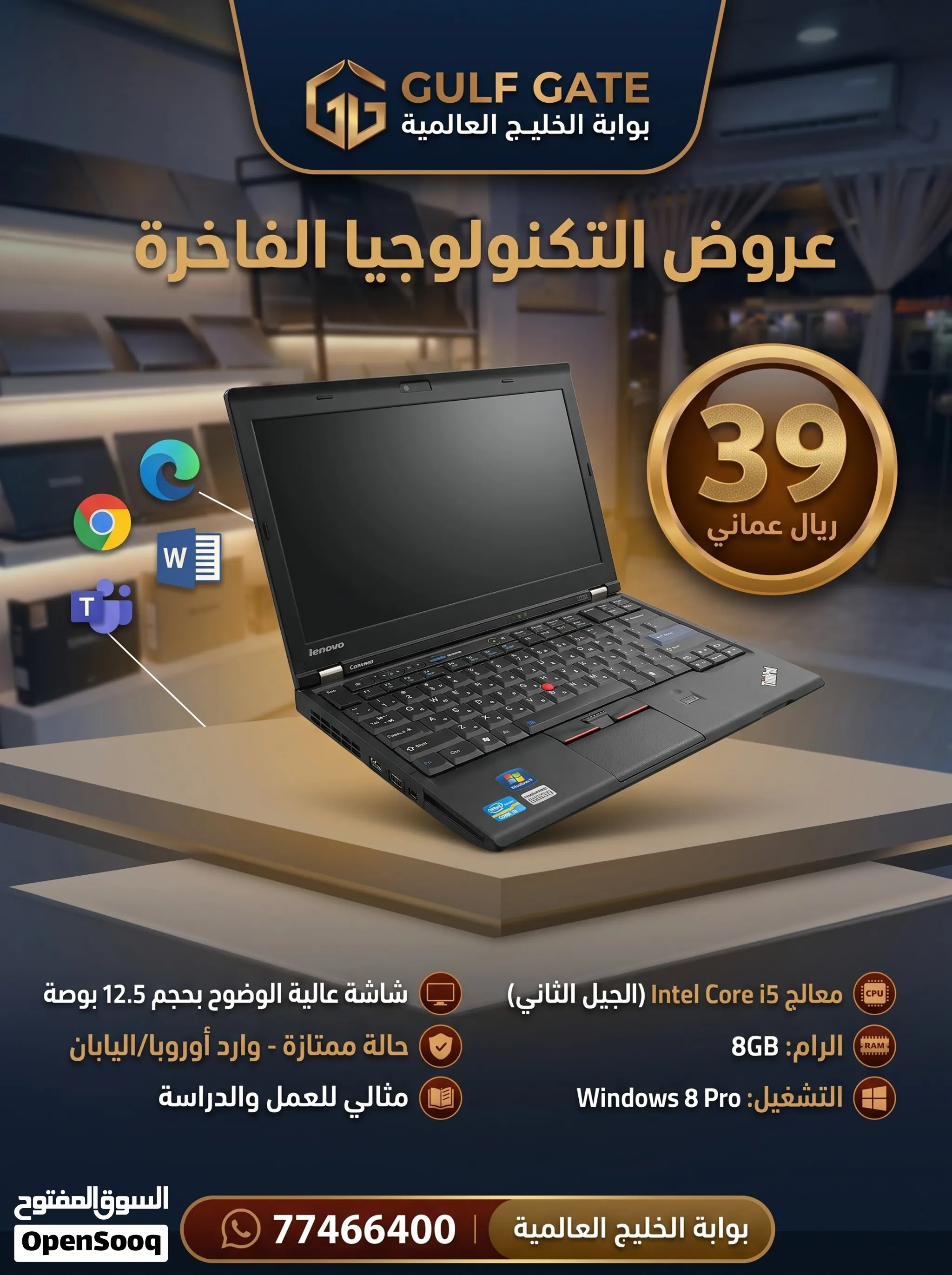 لاب توبات وارد شبه جديدة توشيبا لينوفو اتش بي hp رخيص بموصفات ممتازة مع ضمان المحل