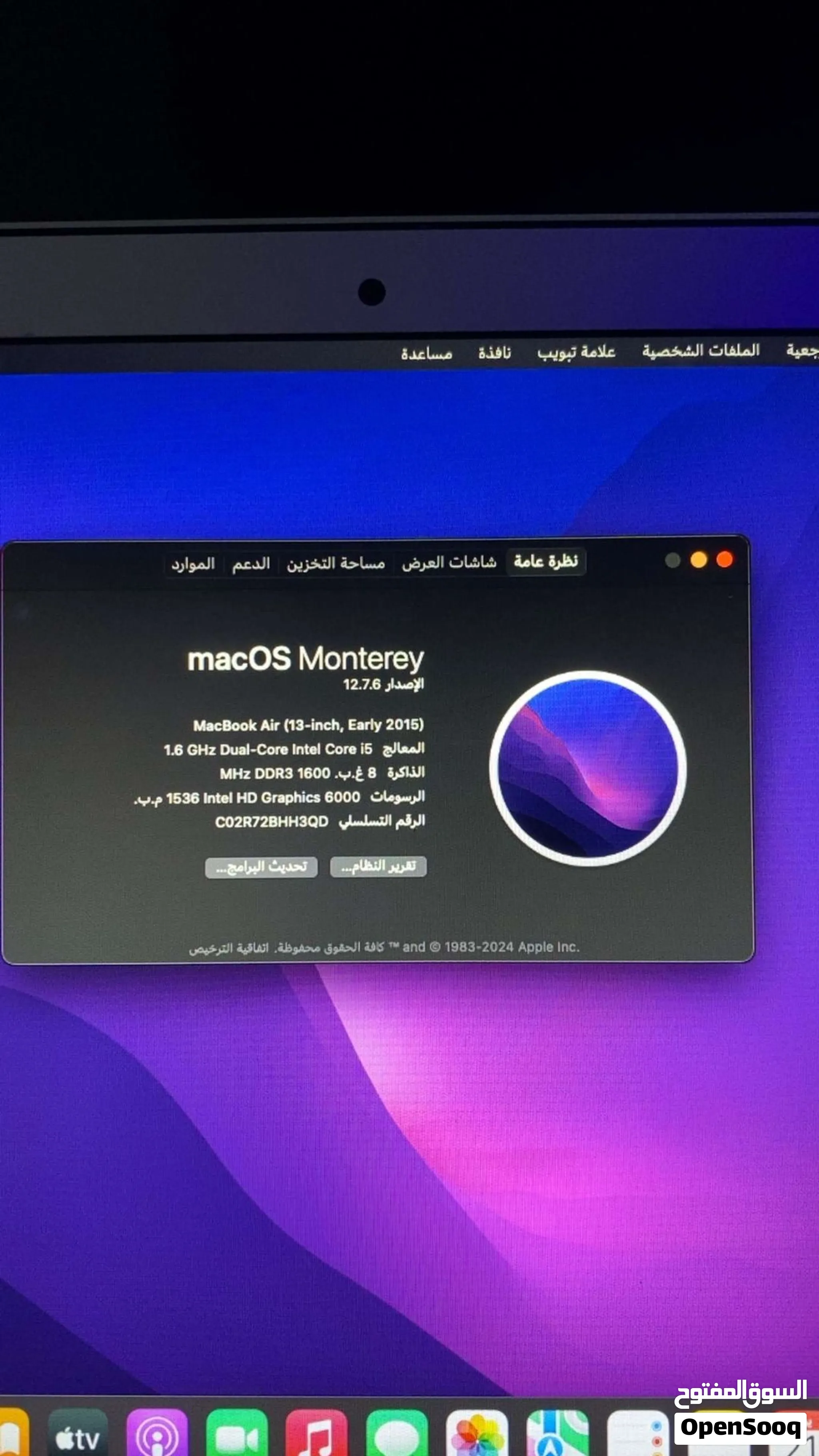 للبيع ماك بوك 2014 اموره طيبه مايشتكي من شي افحص بنفسك وجوفه وسعره طيب