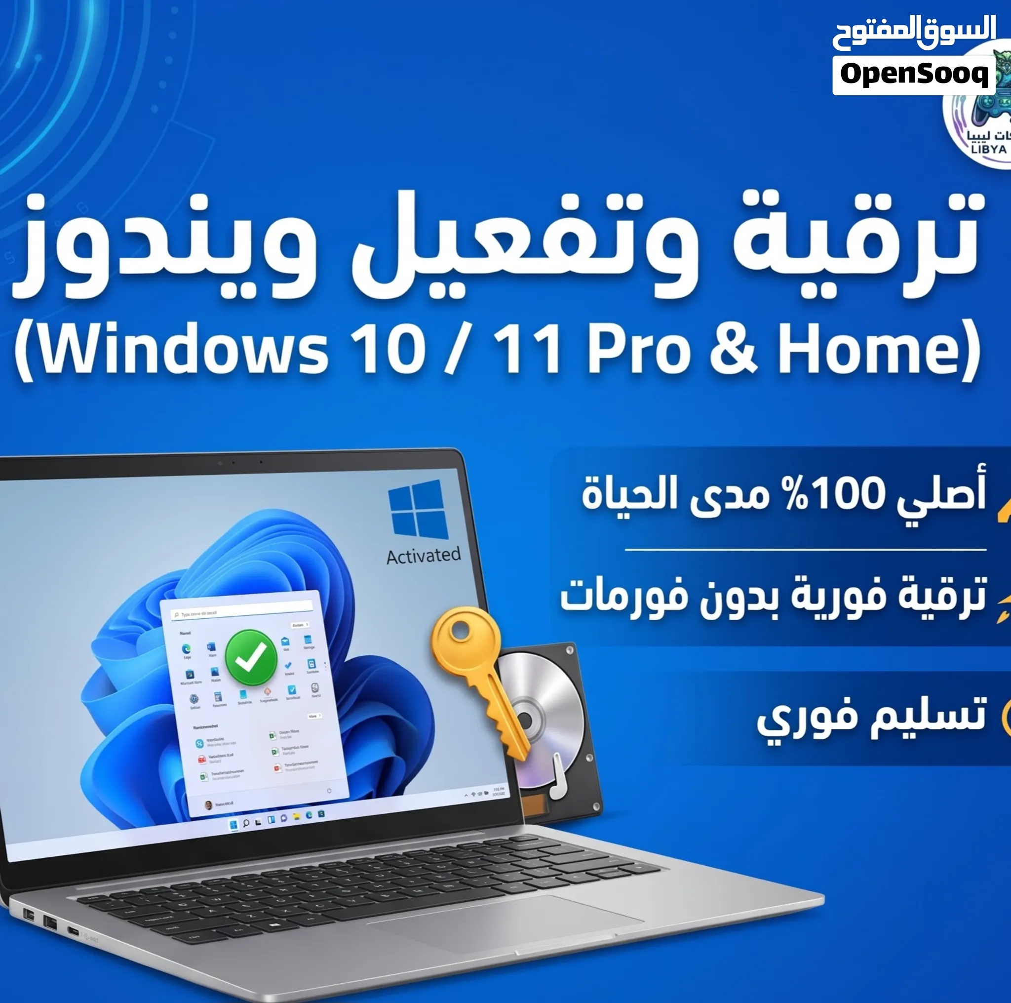 تواصل واتساب جميع الاجهزة متوفرة ///////////////////////////////////////////////////////////////////