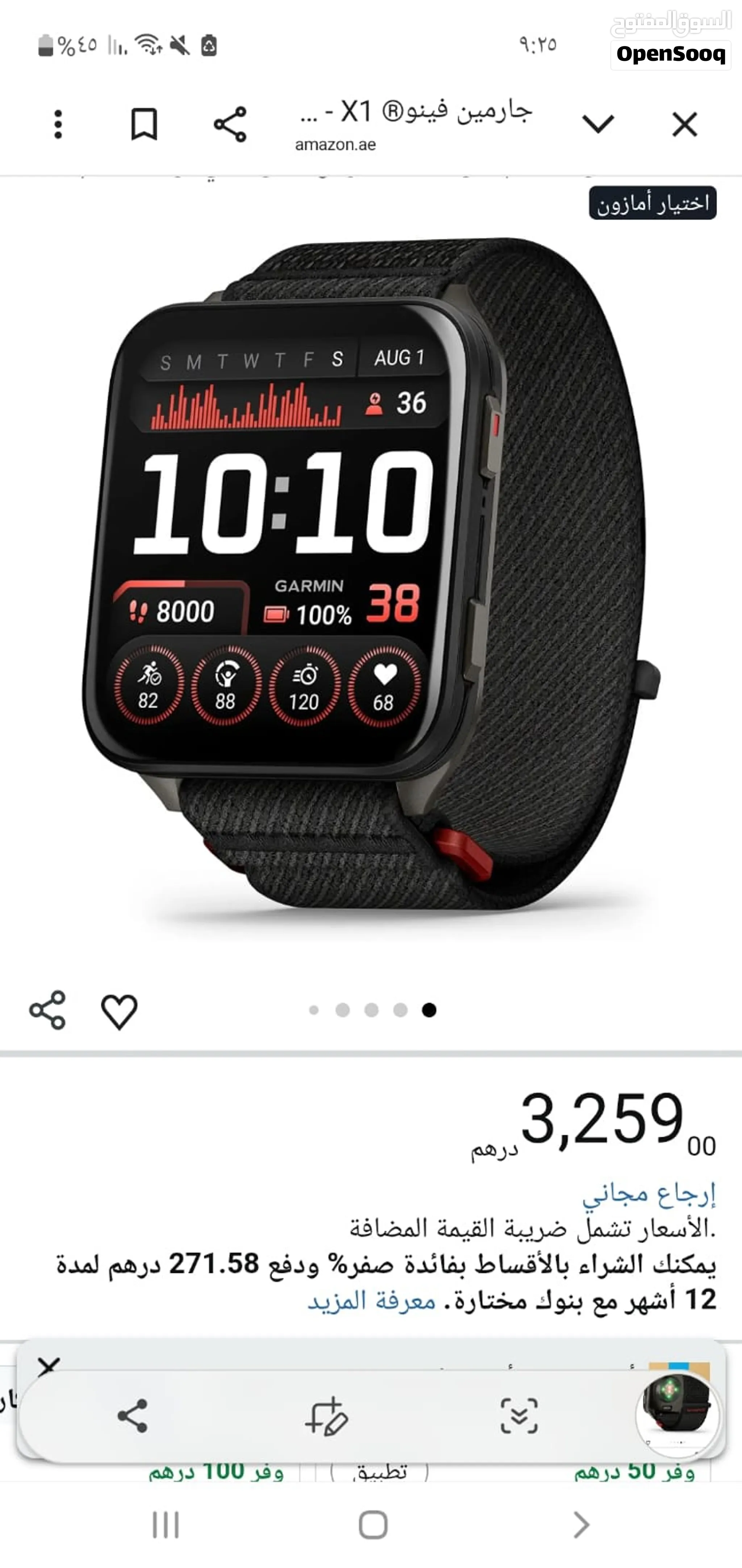 Garmin smartwatch