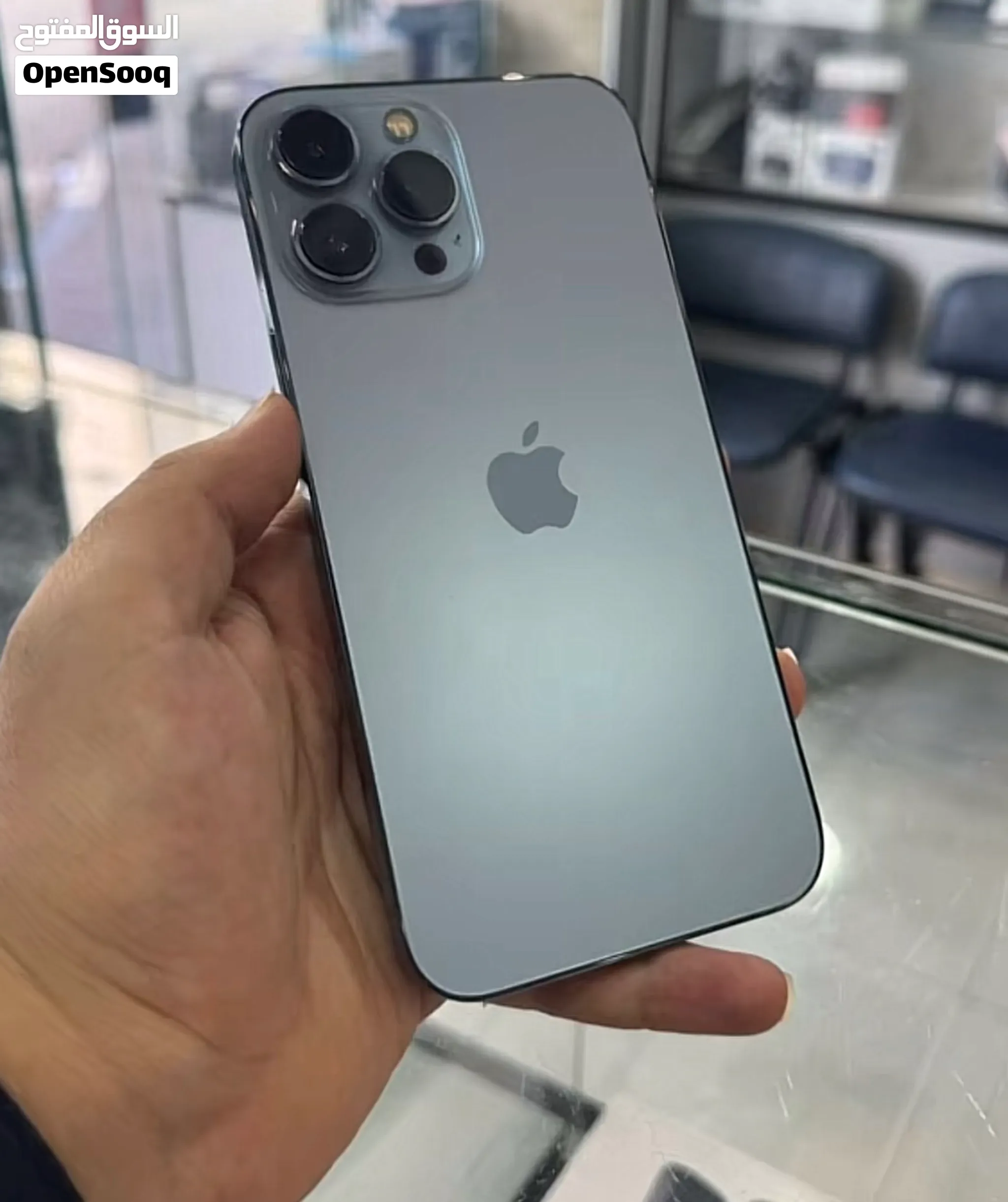 ايفون 13 pro max