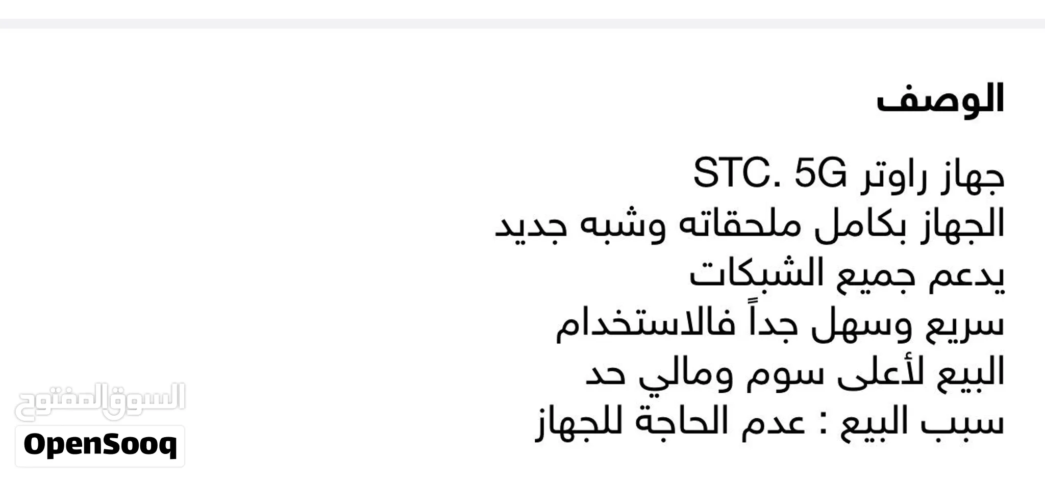 راوتر شركة هواوي برو المطور 5g يعمل على جميع الشبكات