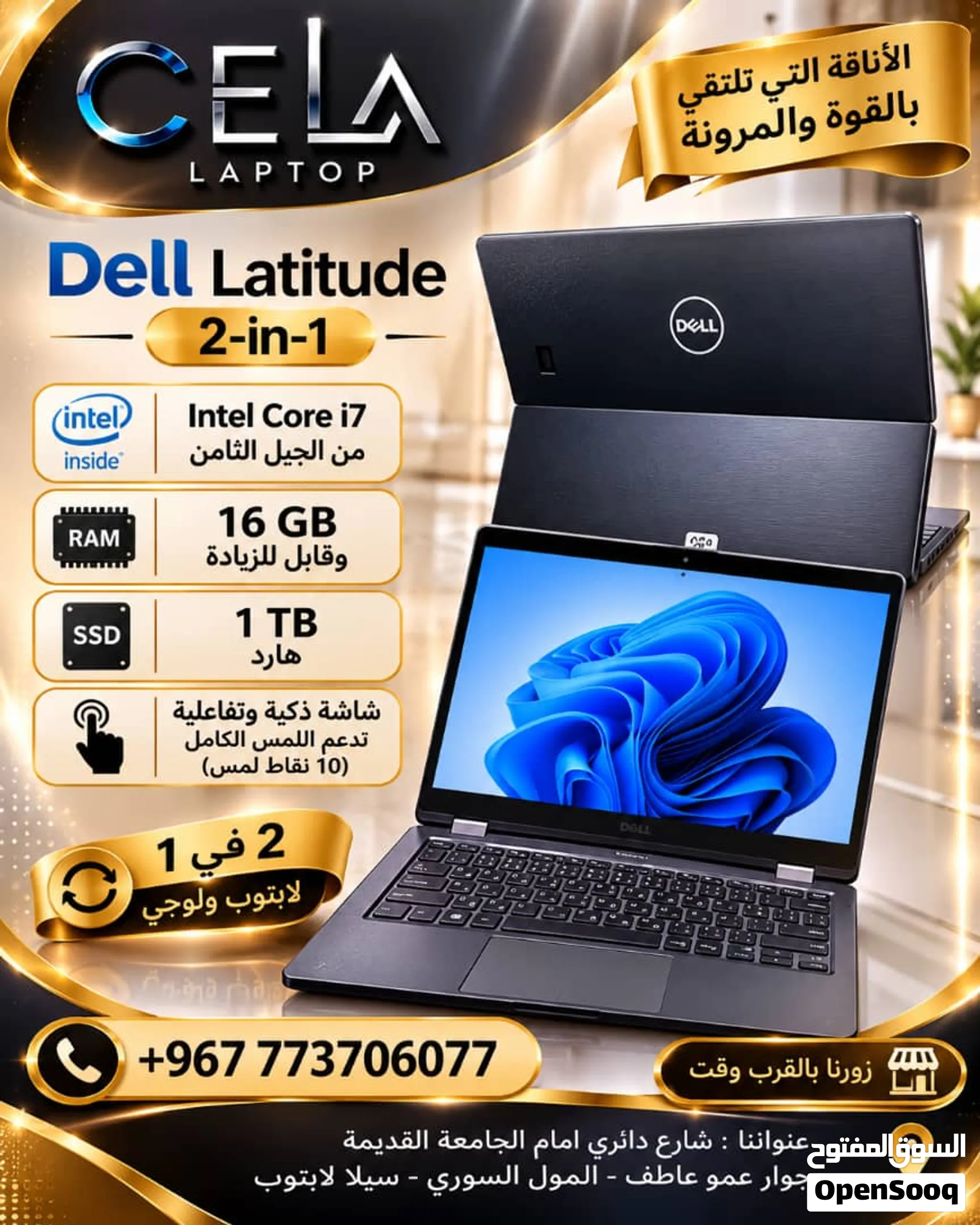 لابتوب مستخدم ديل يوجد لدينا جيمع انواع لابتوبات تواصل معنا نرسل لك جميع العروضات