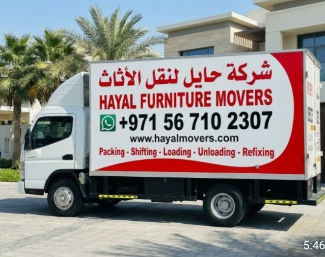 شركات نقل وتغليف المنازل ومكاتب نقل الأثاث والفيلات في جميع الإمارات