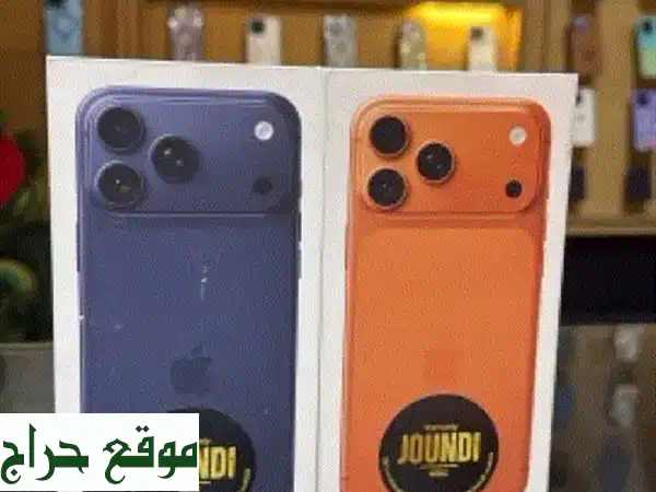 ايفون 17 برو ماكس 256 جيجا (1 SIM) | برتقالي & فضي | عروض...