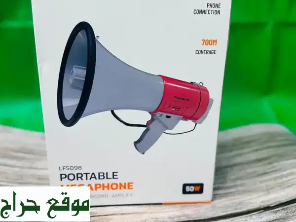 مكبر صوت بورودو المحمول 50W 📢: صوتك يصل 700 متر...