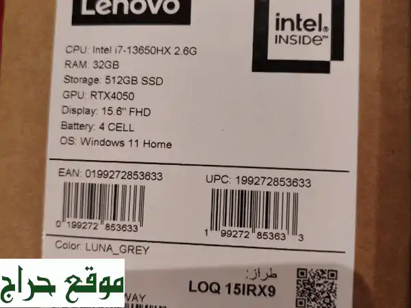 فرصة ذهبية: لابتوب ألعاب Lenovo LOQ جديد تماماً (i7-13th Gen, RTX 4050) - من جرير بسعر مغرٍ جدًا!