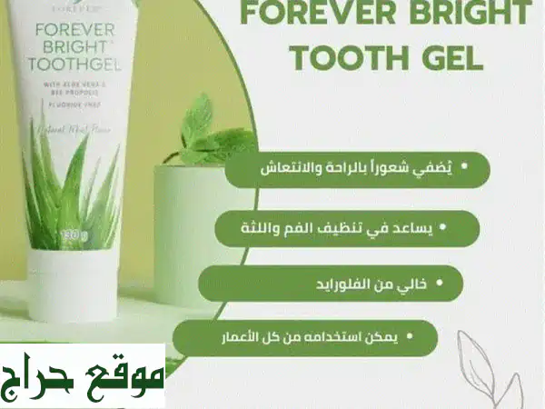 اكتشفي سر الثقة المطلقة: مجموعة النظافة...