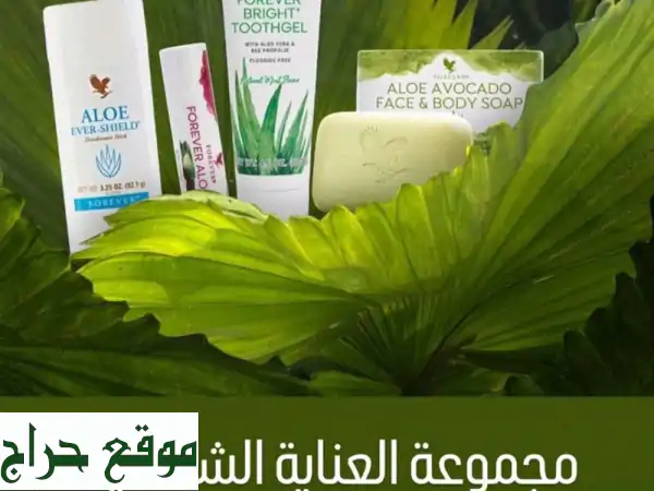 اكتشفي سر الثقة المطلقة: مجموعة النظافة الشخصية الطبيعية الخالية من الكيماويات