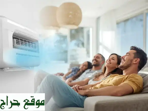 راحة مثالية لمنزلك ومكتبك | خدمات تكييف شاملة: تركيب، صيانة، تنظيف، إصلاح | أفضل شركة تكييف بضمان الجودة