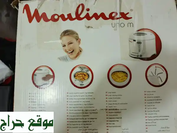 عرض حصري: قلاية Moulinex Uno M الكهربائية وعصارة Emjoi...